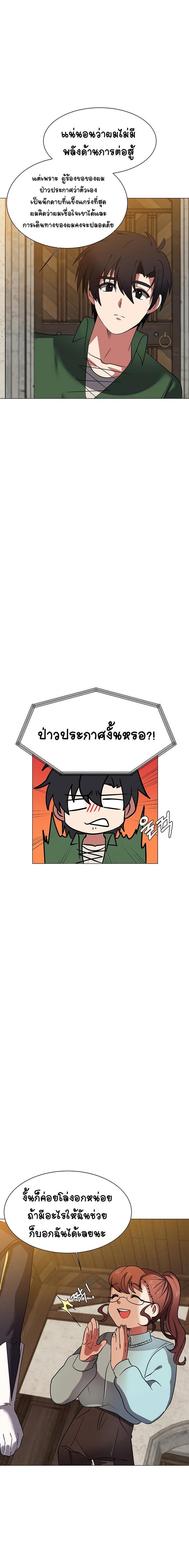 Manga-lc-com อ่านมังงะ อ่านการ์ตูน ออนไลน์ ฟรี Estio ตอนที่ 1 2 3 4 5 6 7 8 9 10 11 12 13 14 ฟรี ไม่มีโฆษณา Manga-lc - อ่าน มังงะ อ่าน การ์ตูน ออนไลน์ อ่านมังงะ ฟรี