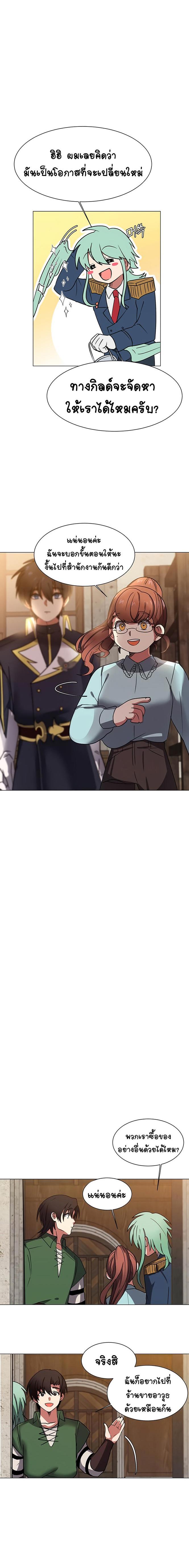 Manga-lc-com อ่านมังงะ อ่านการ์ตูน ออนไลน์ ฟรี Estio ตอนที่ 1 2 3 4 5 6 7 8 9 10 11 12 13 14 ฟรี ไม่มีโฆษณา Manga-lc - อ่าน มังงะ อ่าน การ์ตูน ออนไลน์ อ่านมังงะ ฟรี