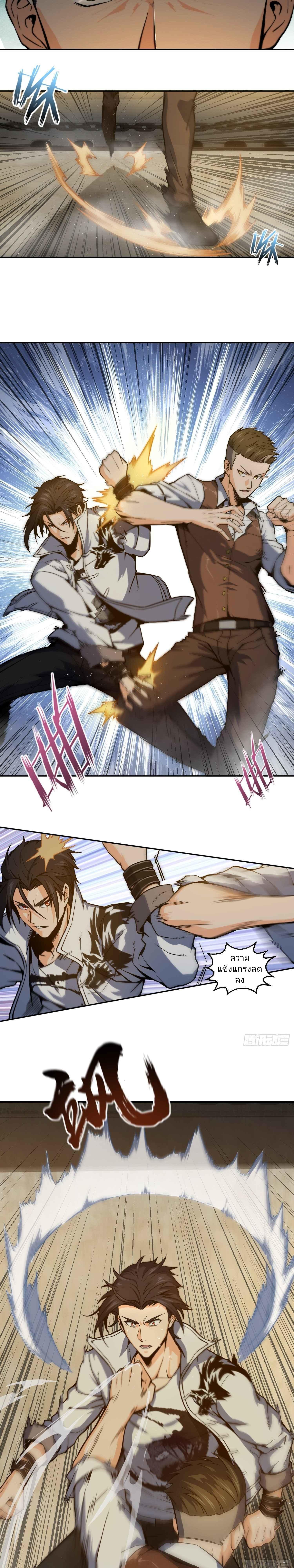 Manga-lc-com อ่านมังงะ อ่านการ์ตูน ออนไลน์ ฟรี All Starts With Ubume เริ่มต้นการเดินทางไปกับระบบเหยียนฝู ตอนที่ 1 2 3 4 5 6 7 8 9 10 11 12 13 14 ฟรี ไม่มีโฆษณา Manga-lc - อ่าน มังงะ อ่าน การ์ตูน ออนไลน์ อ่านมังงะ ฟรี