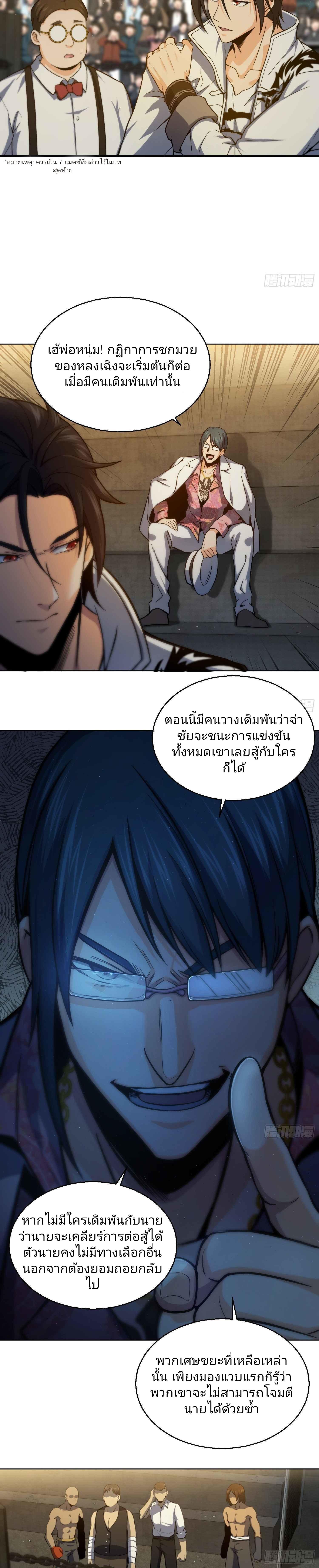 Manga-lc-com อ่านมังงะ อ่านการ์ตูน ออนไลน์ ฟรี All Starts With Ubume เริ่มต้นการเดินทางไปกับระบบเหยียนฝู ตอนที่ 1 2 3 4 5 6 7 8 9 10 11 12 13 14 ฟรี ไม่มีโฆษณา Manga-lc - อ่าน มังงะ อ่าน การ์ตูน ออนไลน์ อ่านมังงะ ฟรี