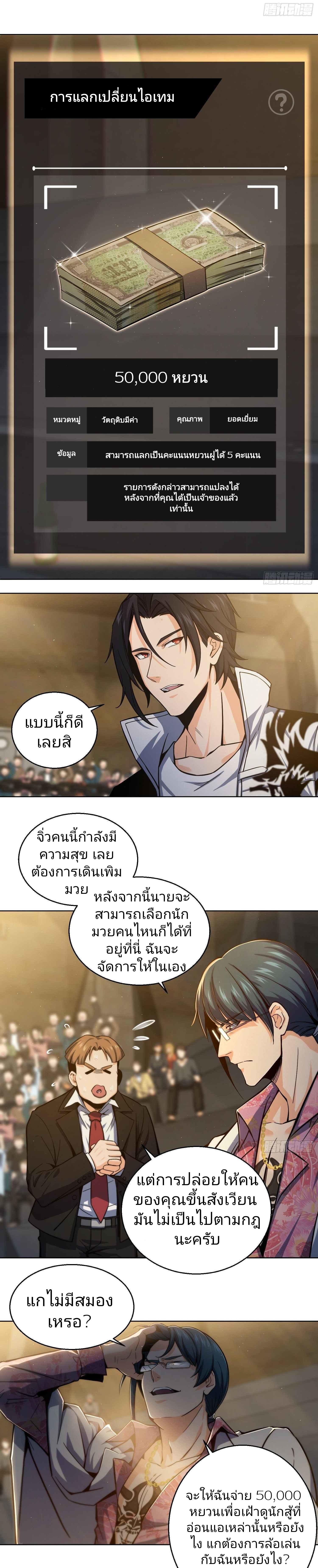 Manga-lc-com อ่านมังงะ อ่านการ์ตูน ออนไลน์ ฟรี All Starts With Ubume เริ่มต้นการเดินทางไปกับระบบเหยียนฝู ตอนที่ 1 2 3 4 5 6 7 8 9 10 11 12 13 14 ฟรี ไม่มีโฆษณา Manga-lc - อ่าน มังงะ อ่าน การ์ตูน ออนไลน์ อ่านมังงะ ฟรี
