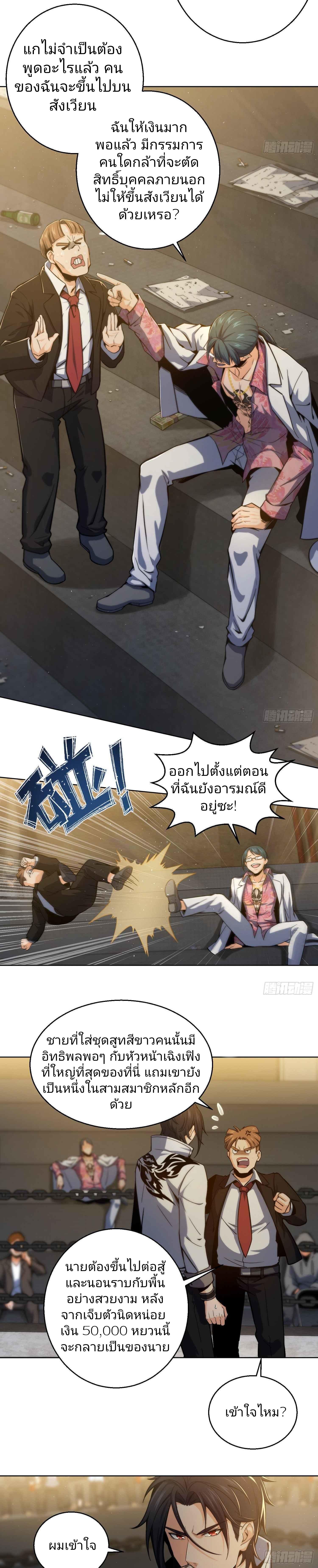 Manga-lc-com อ่านมังงะ อ่านการ์ตูน ออนไลน์ ฟรี All Starts With Ubume เริ่มต้นการเดินทางไปกับระบบเหยียนฝู ตอนที่ 1 2 3 4 5 6 7 8 9 10 11 12 13 14 ฟรี ไม่มีโฆษณา Manga-lc - อ่าน มังงะ อ่าน การ์ตูน ออนไลน์ อ่านมังงะ ฟรี