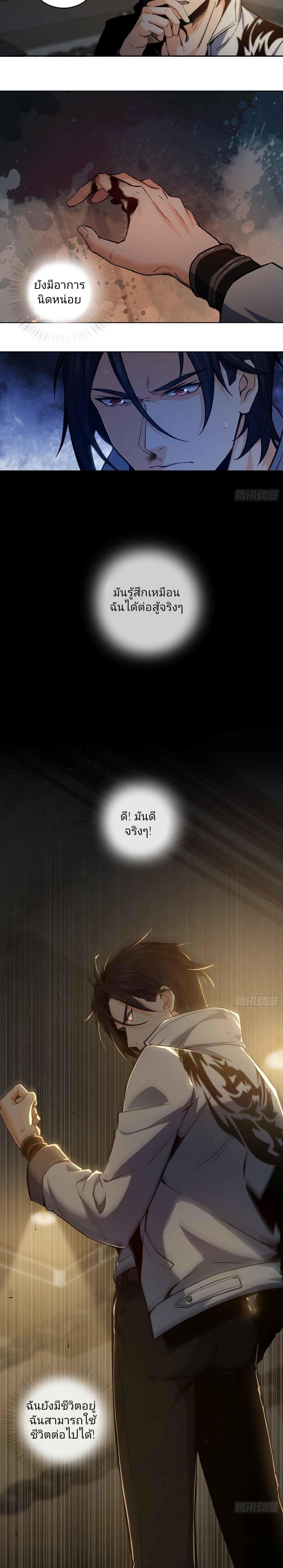 Manga-lc-com อ่านมังงะ อ่านการ์ตูน ออนไลน์ ฟรี All Starts With Ubume เริ่มต้นการเดินทางไปกับระบบเหยียนฝู ตอนที่ 1 2 3 4 5 6 7 8 9 10 11 12 13 14 ฟรี ไม่มีโฆษณา Manga-lc - อ่าน มังงะ อ่าน การ์ตูน ออนไลน์ อ่านมังงะ ฟรี