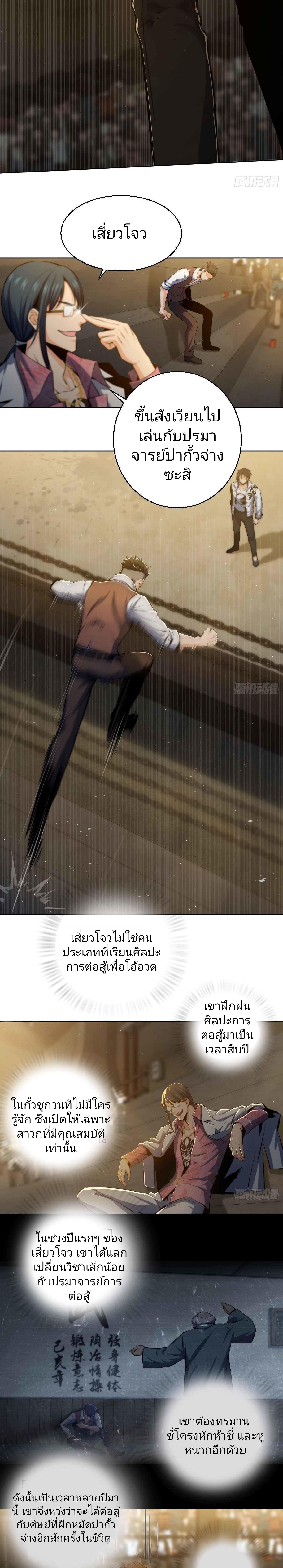 Manga-lc-com อ่านมังงะ อ่านการ์ตูน ออนไลน์ ฟรี All Starts With Ubume เริ่มต้นการเดินทางไปกับระบบเหยียนฝู ตอนที่ 1 2 3 4 5 6 7 8 9 10 11 12 13 14 ฟรี ไม่มีโฆษณา Manga-lc - อ่าน มังงะ อ่าน การ์ตูน ออนไลน์ อ่านมังงะ ฟรี
