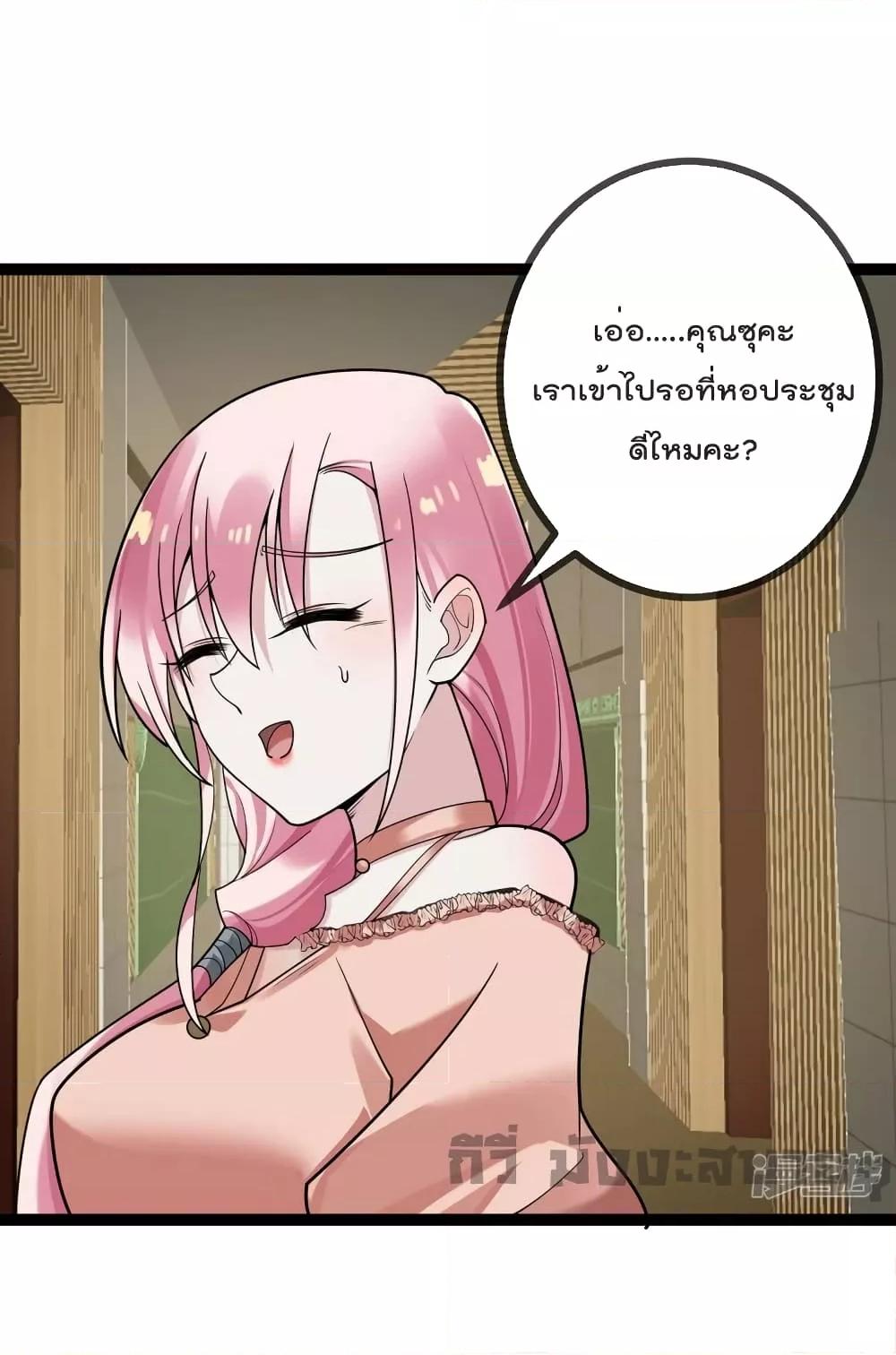 Manga-lc-com อ่านมังงะ อ่านการ์ตูน ออนไลน์ ฟรี Oh my lovely Boss ท่านประธานสุดที่รัก ตอนที่ 1 2 3 4 5 6 7 8 9 10 11 12 13 14 ฟรี ไม่มีโฆษณา Manga-lc - อ่าน มังงะ อ่าน การ์ตูน ออนไลน์ อ่านมังงะ ฟรี