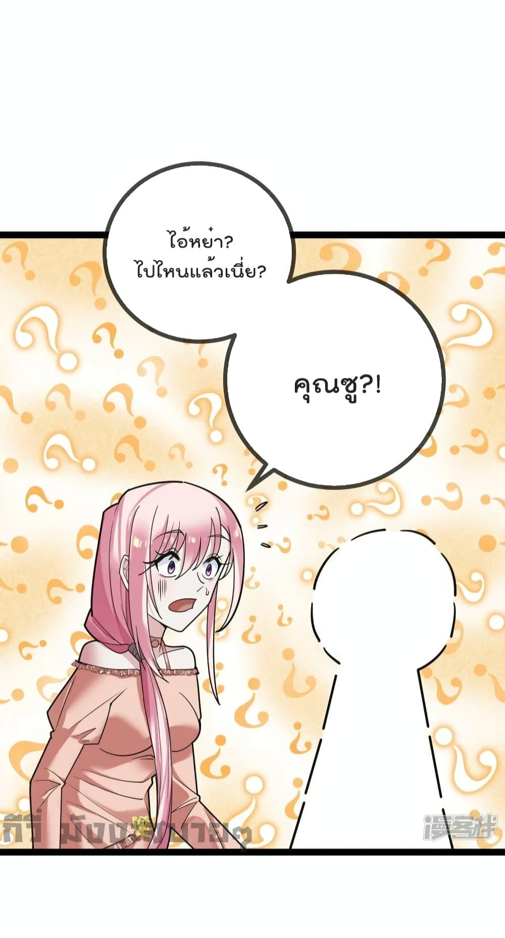 Manga-lc-com อ่านมังงะ อ่านการ์ตูน ออนไลน์ ฟรี Oh my lovely Boss ท่านประธานสุดที่รัก ตอนที่ 1 2 3 4 5 6 7 8 9 10 11 12 13 14 ฟรี ไม่มีโฆษณา Manga-lc - อ่าน มังงะ อ่าน การ์ตูน ออนไลน์ อ่านมังงะ ฟรี