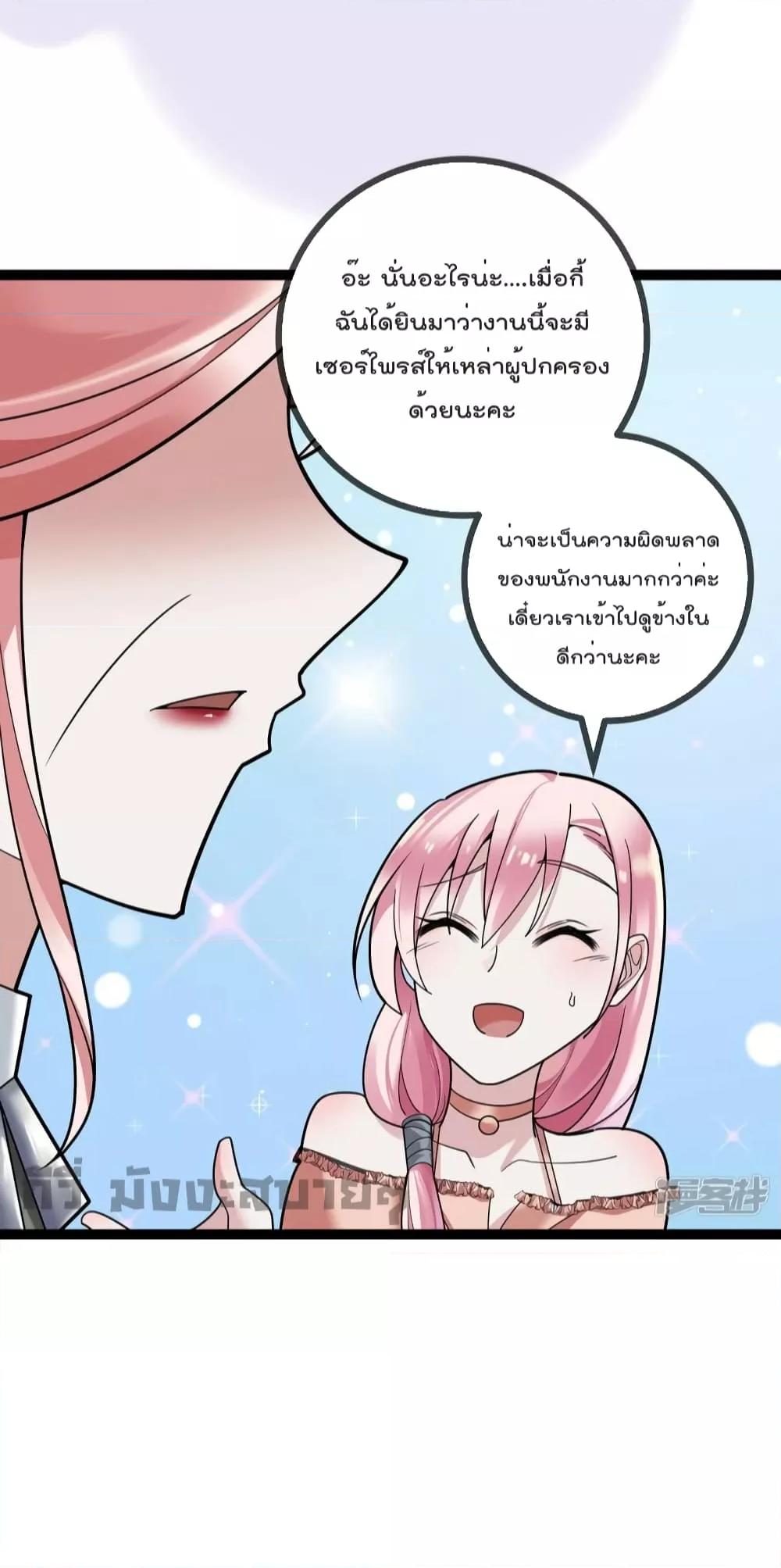 Manga-lc-com อ่านมังงะ อ่านการ์ตูน ออนไลน์ ฟรี Oh my lovely Boss ท่านประธานสุดที่รัก ตอนที่ 1 2 3 4 5 6 7 8 9 10 11 12 13 14 ฟรี ไม่มีโฆษณา Manga-lc - อ่าน มังงะ อ่าน การ์ตูน ออนไลน์ อ่านมังงะ ฟรี