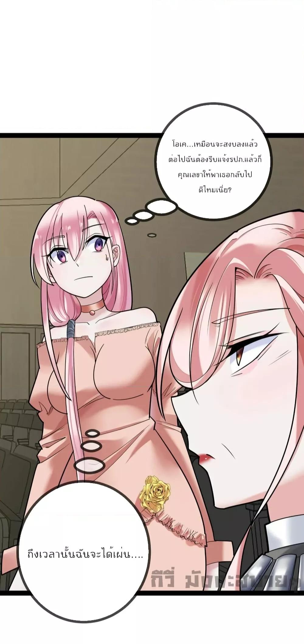 Manga-lc-com อ่านมังงะ อ่านการ์ตูน ออนไลน์ ฟรี Oh my lovely Boss ท่านประธานสุดที่รัก ตอนที่ 1 2 3 4 5 6 7 8 9 10 11 12 13 14 ฟรี ไม่มีโฆษณา Manga-lc - อ่าน มังงะ อ่าน การ์ตูน ออนไลน์ อ่านมังงะ ฟรี