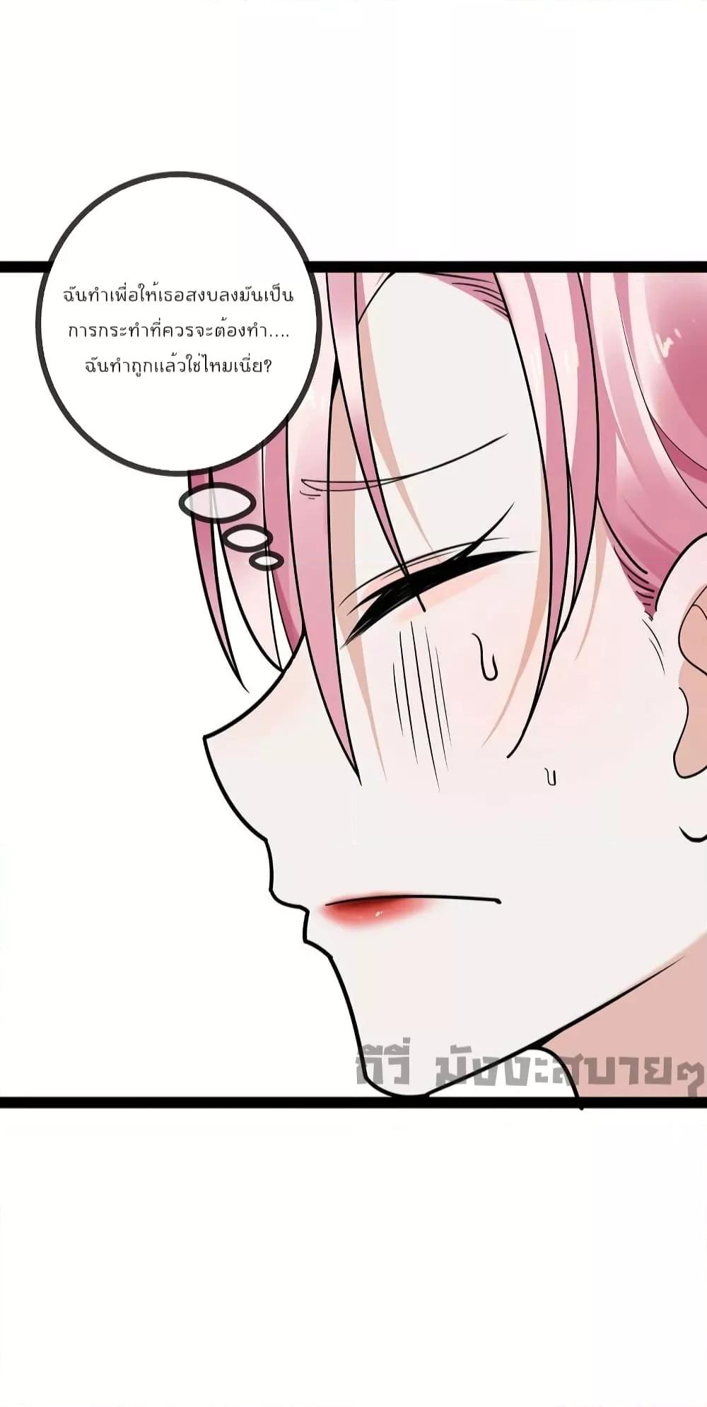 Manga-lc-com อ่านมังงะ อ่านการ์ตูน ออนไลน์ ฟรี Oh my lovely Boss ท่านประธานสุดที่รัก ตอนที่ 1 2 3 4 5 6 7 8 9 10 11 12 13 14 ฟรี ไม่มีโฆษณา Manga-lc - อ่าน มังงะ อ่าน การ์ตูน ออนไลน์ อ่านมังงะ ฟรี