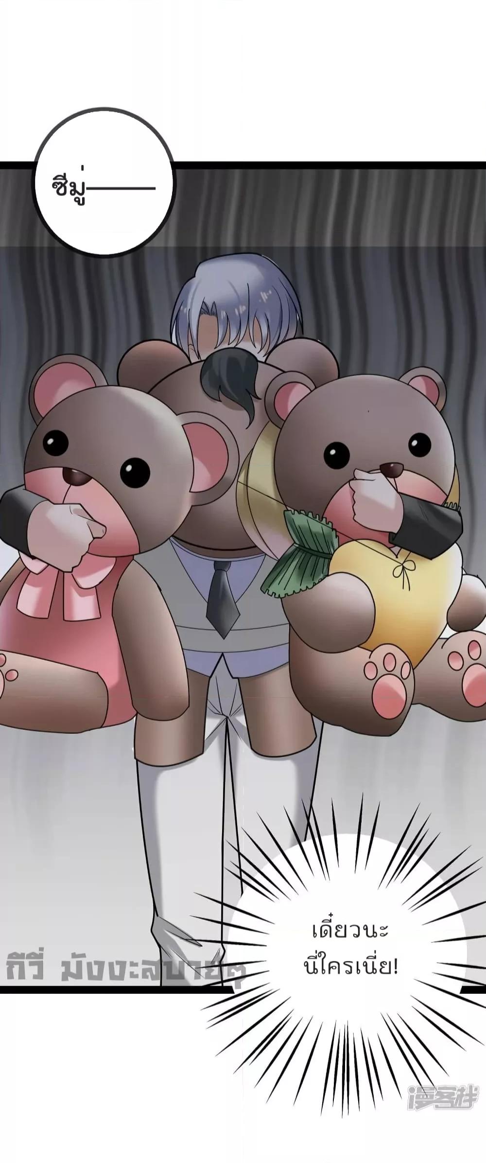 Manga-lc-com อ่านมังงะ อ่านการ์ตูน ออนไลน์ ฟรี Oh my lovely Boss ท่านประธานสุดที่รัก ตอนที่ 1 2 3 4 5 6 7 8 9 10 11 12 13 14 ฟรี ไม่มีโฆษณา Manga-lc - อ่าน มังงะ อ่าน การ์ตูน ออนไลน์ อ่านมังงะ ฟรี