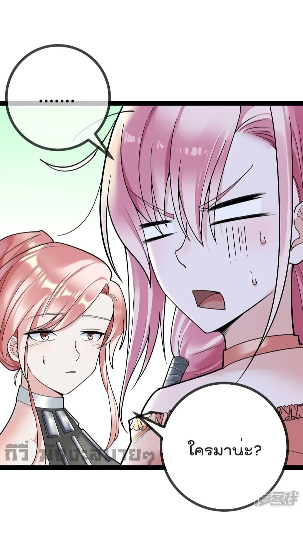Manga-lc-com อ่านมังงะ อ่านการ์ตูน ออนไลน์ ฟรี Oh my lovely Boss ท่านประธานสุดที่รัก ตอนที่ 1 2 3 4 5 6 7 8 9 10 11 12 13 14 ฟรี ไม่มีโฆษณา Manga-lc - อ่าน มังงะ อ่าน การ์ตูน ออนไลน์ อ่านมังงะ ฟรี