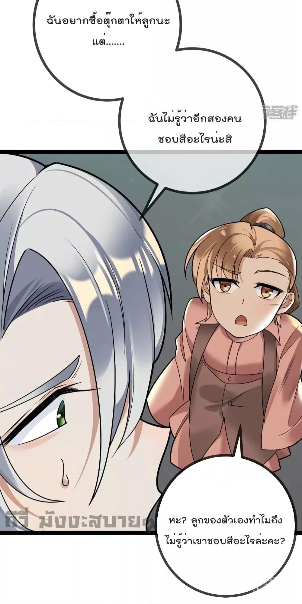 Manga-lc-com อ่านมังงะ อ่านการ์ตูน ออนไลน์ ฟรี Oh my lovely Boss ท่านประธานสุดที่รัก ตอนที่ 1 2 3 4 5 6 7 8 9 10 11 12 13 14 ฟรี ไม่มีโฆษณา Manga-lc - อ่าน มังงะ อ่าน การ์ตูน ออนไลน์ อ่านมังงะ ฟรี