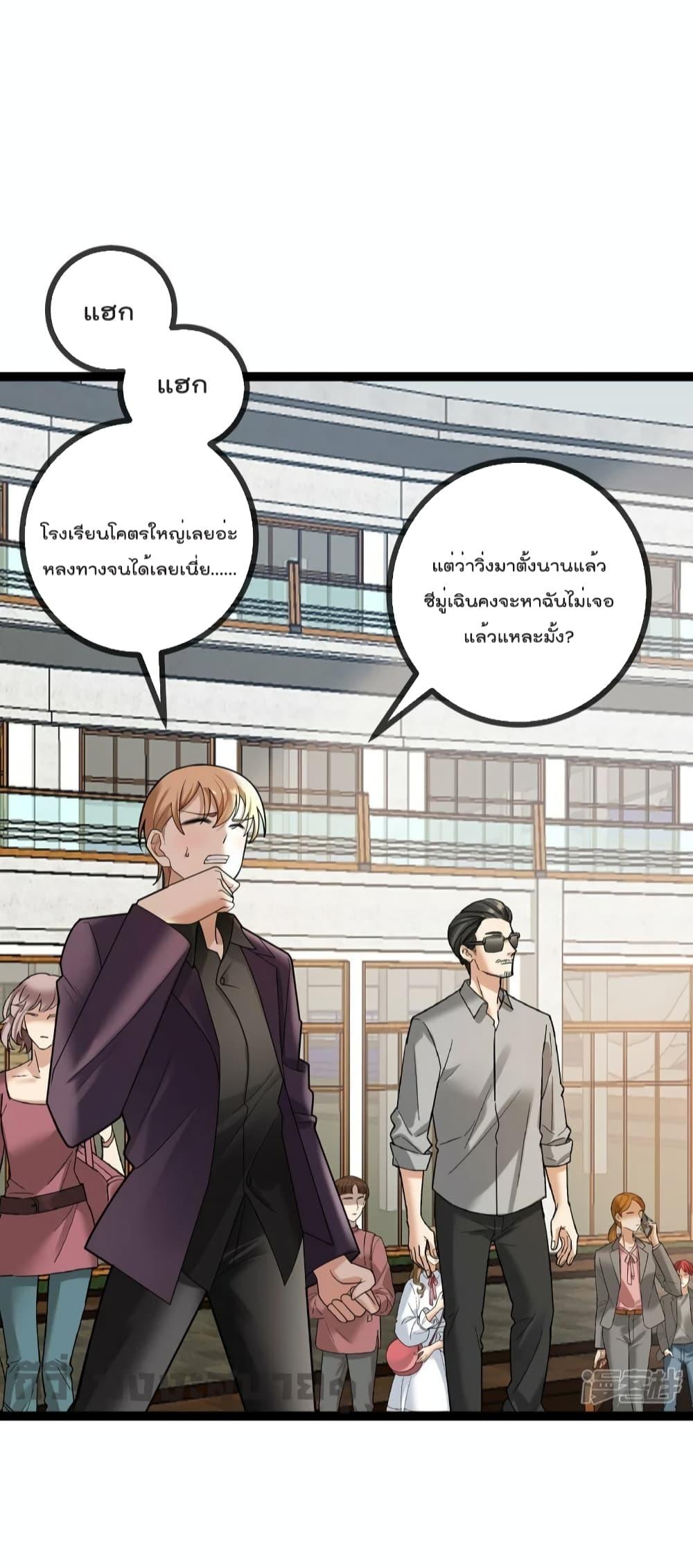 Manga-lc-com อ่านมังงะ อ่านการ์ตูน ออนไลน์ ฟรี Oh my lovely Boss ท่านประธานสุดที่รัก ตอนที่ 1 2 3 4 5 6 7 8 9 10 11 12 13 14 ฟรี ไม่มีโฆษณา Manga-lc - อ่าน มังงะ อ่าน การ์ตูน ออนไลน์ อ่านมังงะ ฟรี
