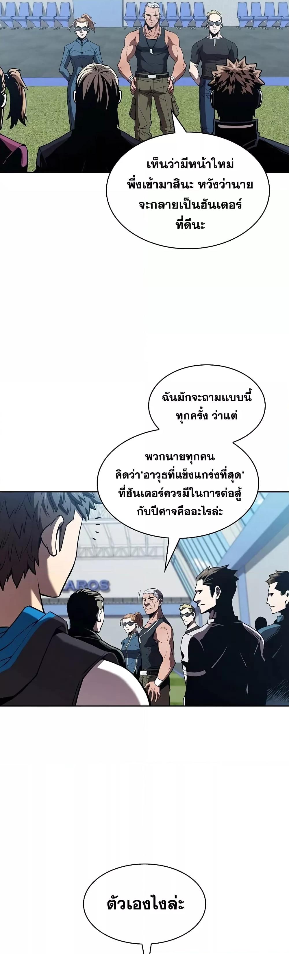 Manga-lc-com อ่านมังงะ อ่านการ์ตูน ออนไลน์ ฟรี TheConstellati ตอนที่ 1 2 3 4 5 6 7 8 9 10 11 12 13 14 ฟรี ไม่มีโฆษณา Manga-lc - อ่าน มังงะ อ่าน การ์ตูน ออนไลน์ อ่านมังงะ ฟรี