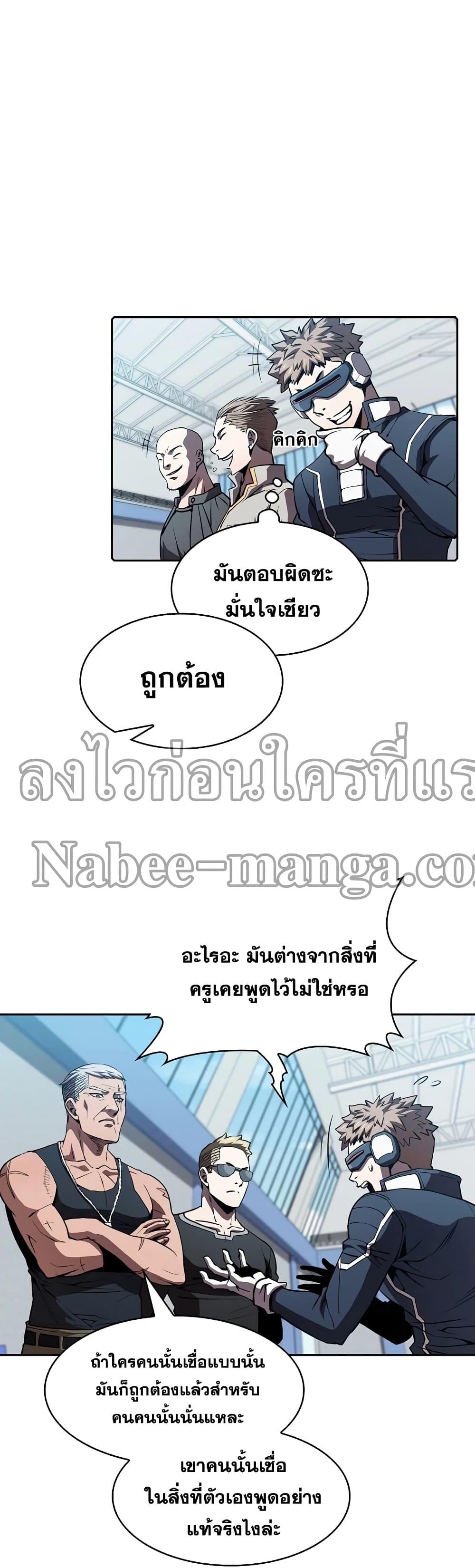 Manga-lc-com อ่านมังงะ อ่านการ์ตูน ออนไลน์ ฟรี TheConstellati ตอนที่ 1 2 3 4 5 6 7 8 9 10 11 12 13 14 ฟรี ไม่มีโฆษณา Manga-lc - อ่าน มังงะ อ่าน การ์ตูน ออนไลน์ อ่านมังงะ ฟรี