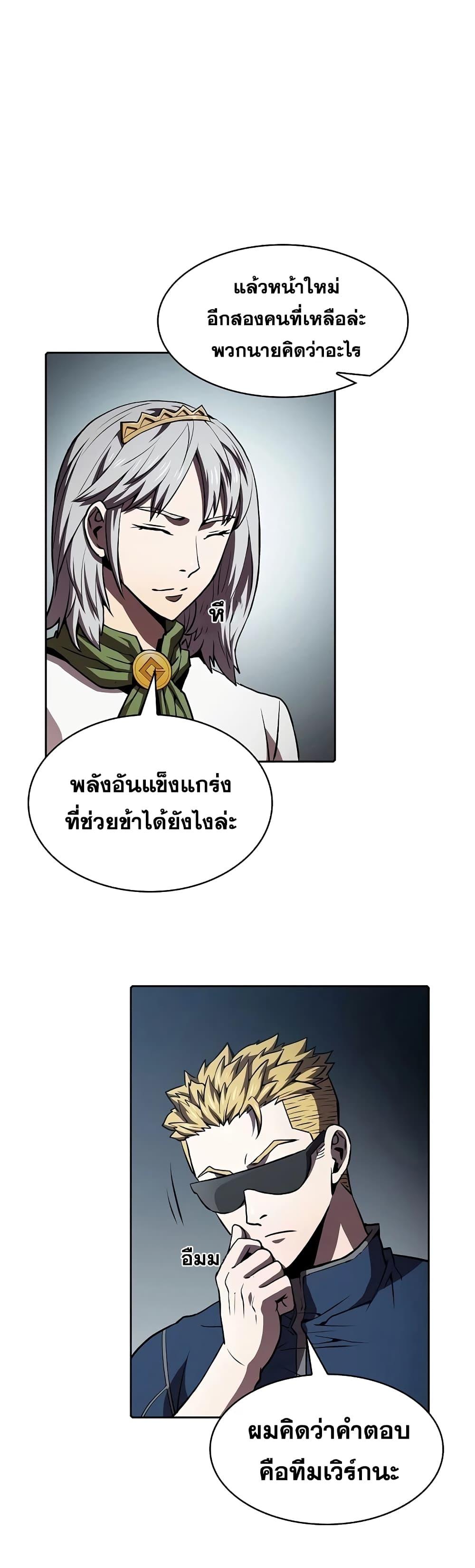 Manga-lc-com อ่านมังงะ อ่านการ์ตูน ออนไลน์ ฟรี TheConstellati ตอนที่ 1 2 3 4 5 6 7 8 9 10 11 12 13 14 ฟรี ไม่มีโฆษณา Manga-lc - อ่าน มังงะ อ่าน การ์ตูน ออนไลน์ อ่านมังงะ ฟรี