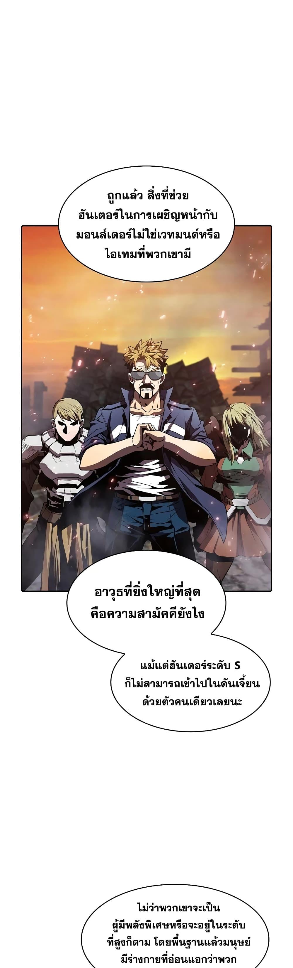 Manga-lc-com อ่านมังงะ อ่านการ์ตูน ออนไลน์ ฟรี TheConstellati ตอนที่ 1 2 3 4 5 6 7 8 9 10 11 12 13 14 ฟรี ไม่มีโฆษณา Manga-lc - อ่าน มังงะ อ่าน การ์ตูน ออนไลน์ อ่านมังงะ ฟรี
