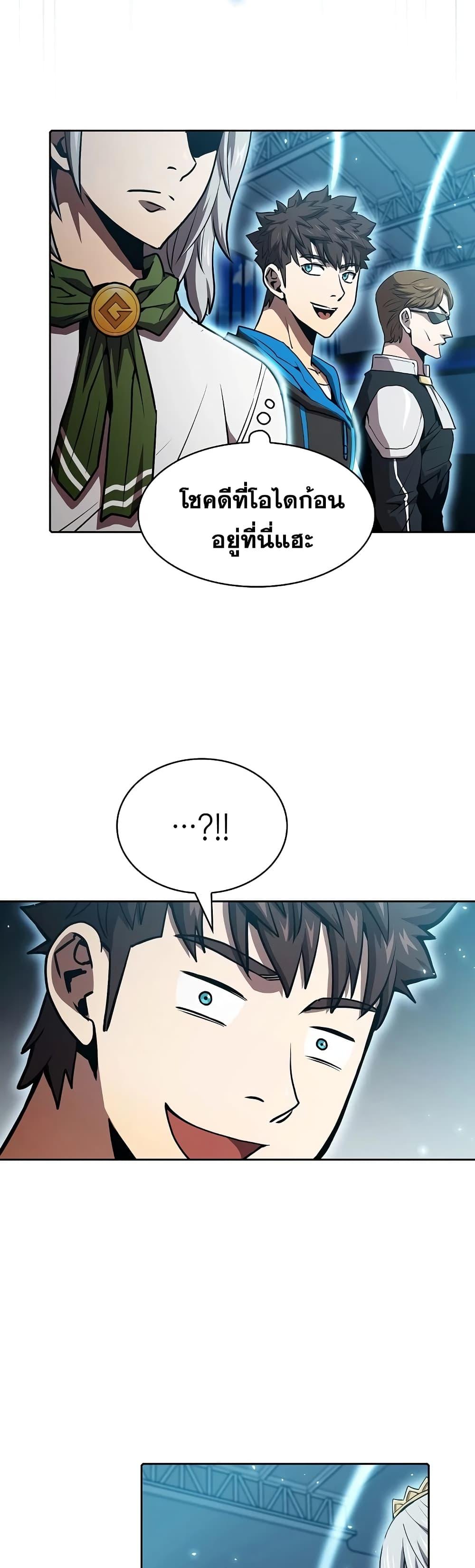 Manga-lc-com อ่านมังงะ อ่านการ์ตูน ออนไลน์ ฟรี TheConstellati ตอนที่ 1 2 3 4 5 6 7 8 9 10 11 12 13 14 ฟรี ไม่มีโฆษณา Manga-lc - อ่าน มังงะ อ่าน การ์ตูน ออนไลน์ อ่านมังงะ ฟรี