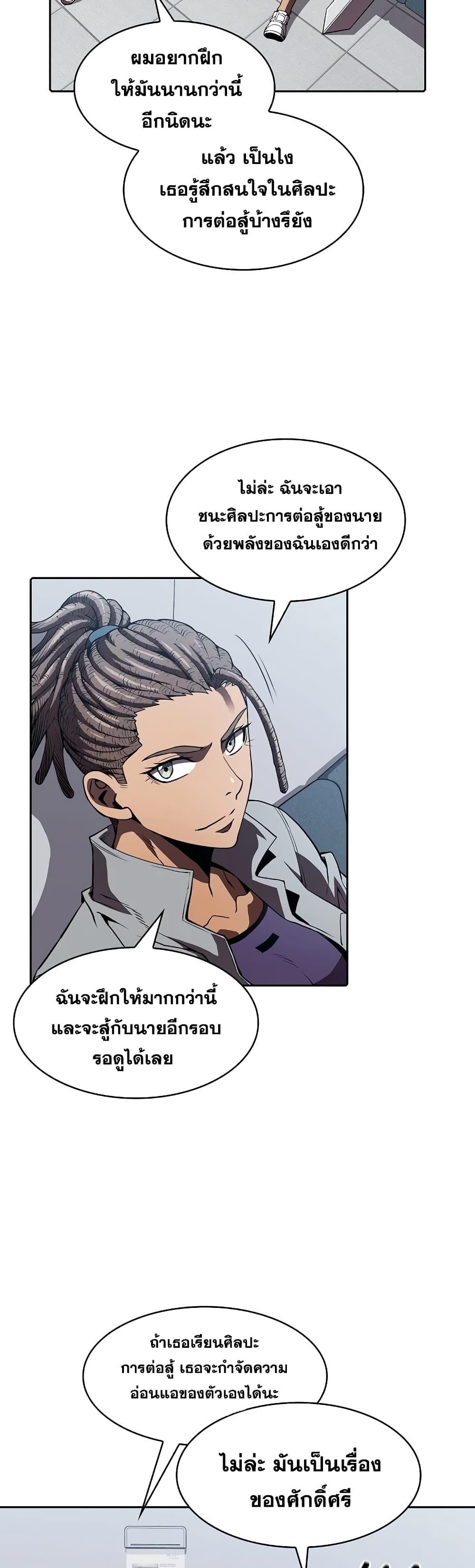 Manga-lc-com อ่านมังงะ อ่านการ์ตูน ออนไลน์ ฟรี TheConstellati ตอนที่ 1 2 3 4 5 6 7 8 9 10 11 12 13 14 ฟรี ไม่มีโฆษณา Manga-lc - อ่าน มังงะ อ่าน การ์ตูน ออนไลน์ อ่านมังงะ ฟรี