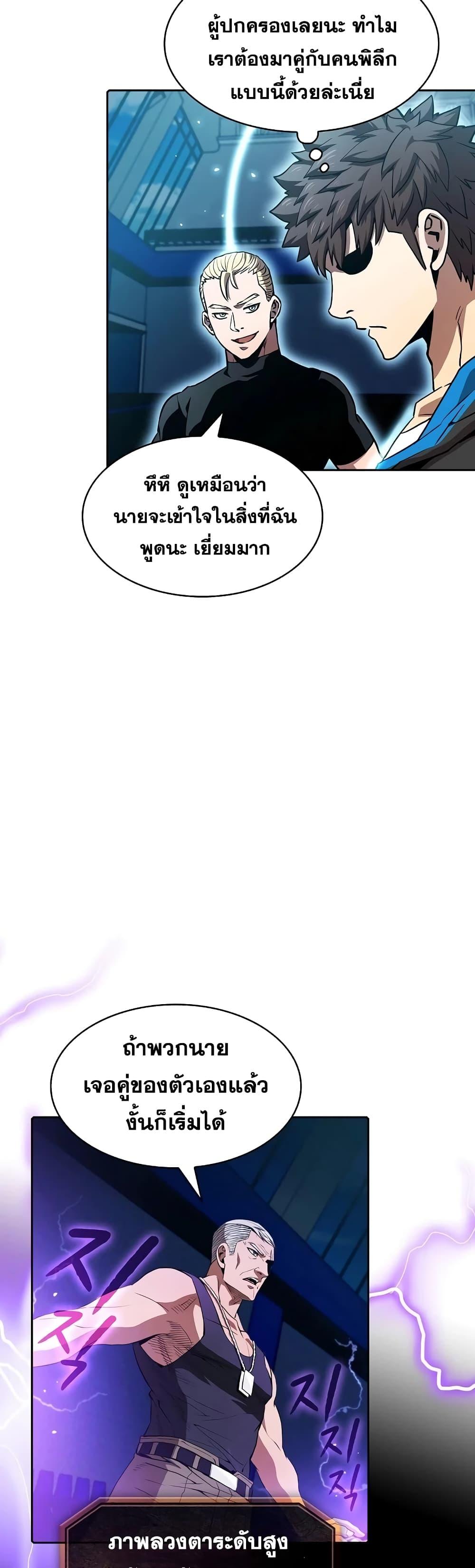 Manga-lc-com อ่านมังงะ อ่านการ์ตูน ออนไลน์ ฟรี TheConstellati ตอนที่ 1 2 3 4 5 6 7 8 9 10 11 12 13 14 ฟรี ไม่มีโฆษณา Manga-lc - อ่าน มังงะ อ่าน การ์ตูน ออนไลน์ อ่านมังงะ ฟรี