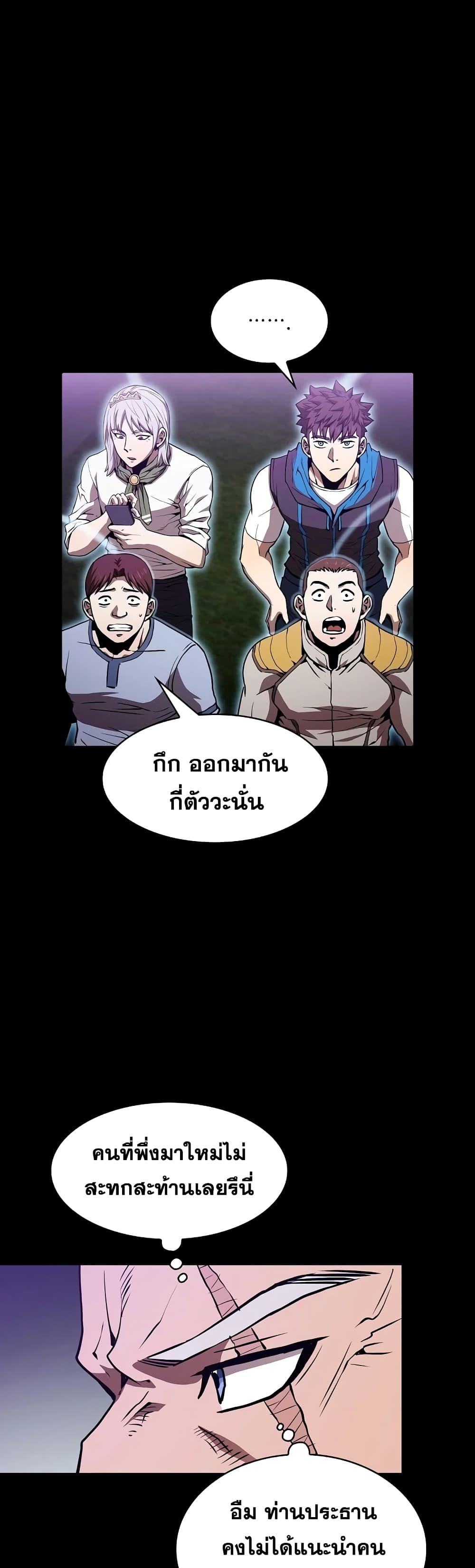 Manga-lc-com อ่านมังงะ อ่านการ์ตูน ออนไลน์ ฟรี TheConstellati ตอนที่ 1 2 3 4 5 6 7 8 9 10 11 12 13 14 ฟรี ไม่มีโฆษณา Manga-lc - อ่าน มังงะ อ่าน การ์ตูน ออนไลน์ อ่านมังงะ ฟรี