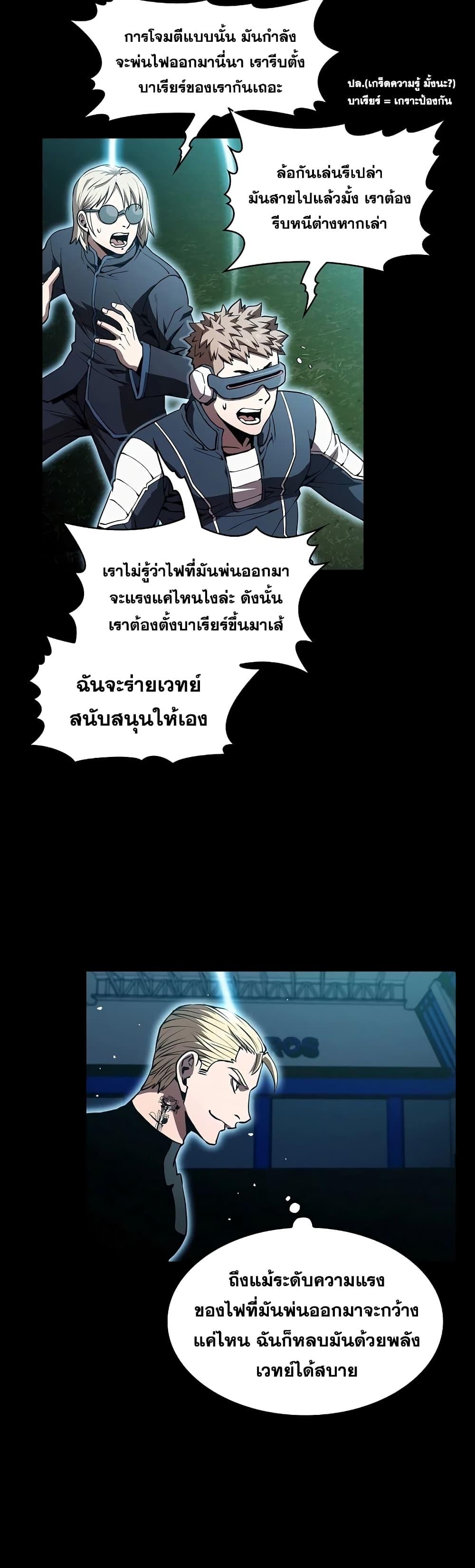 Manga-lc-com อ่านมังงะ อ่านการ์ตูน ออนไลน์ ฟรี TheConstellati ตอนที่ 1 2 3 4 5 6 7 8 9 10 11 12 13 14 ฟรี ไม่มีโฆษณา Manga-lc - อ่าน มังงะ อ่าน การ์ตูน ออนไลน์ อ่านมังงะ ฟรี