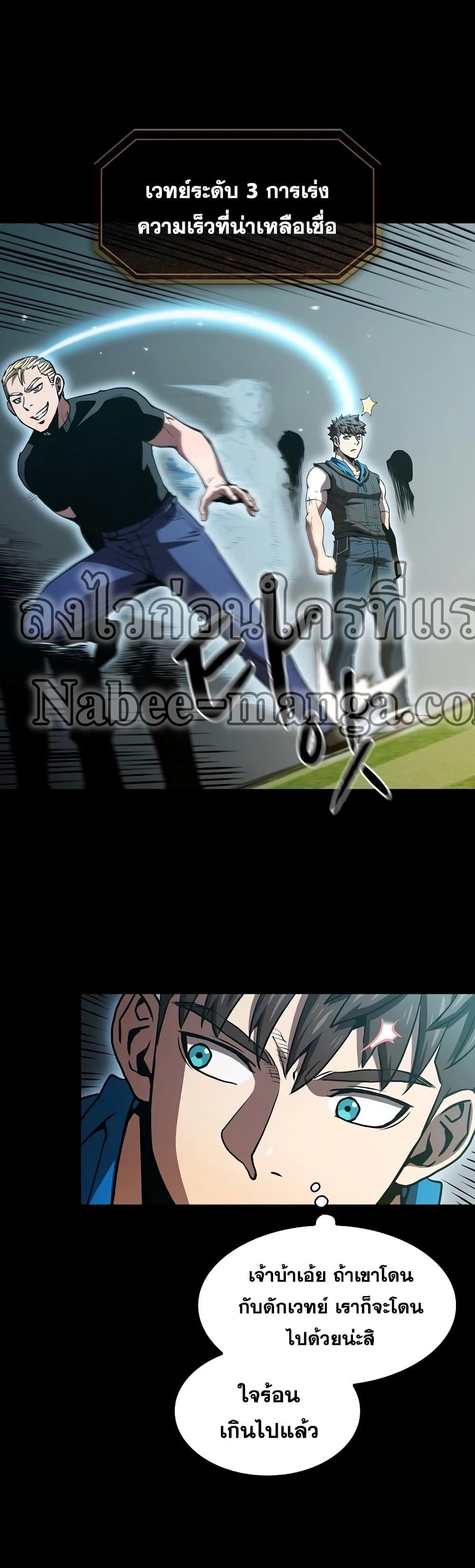 Manga-lc-com อ่านมังงะ อ่านการ์ตูน ออนไลน์ ฟรี TheConstellati ตอนที่ 1 2 3 4 5 6 7 8 9 10 11 12 13 14 ฟรี ไม่มีโฆษณา Manga-lc - อ่าน มังงะ อ่าน การ์ตูน ออนไลน์ อ่านมังงะ ฟรี