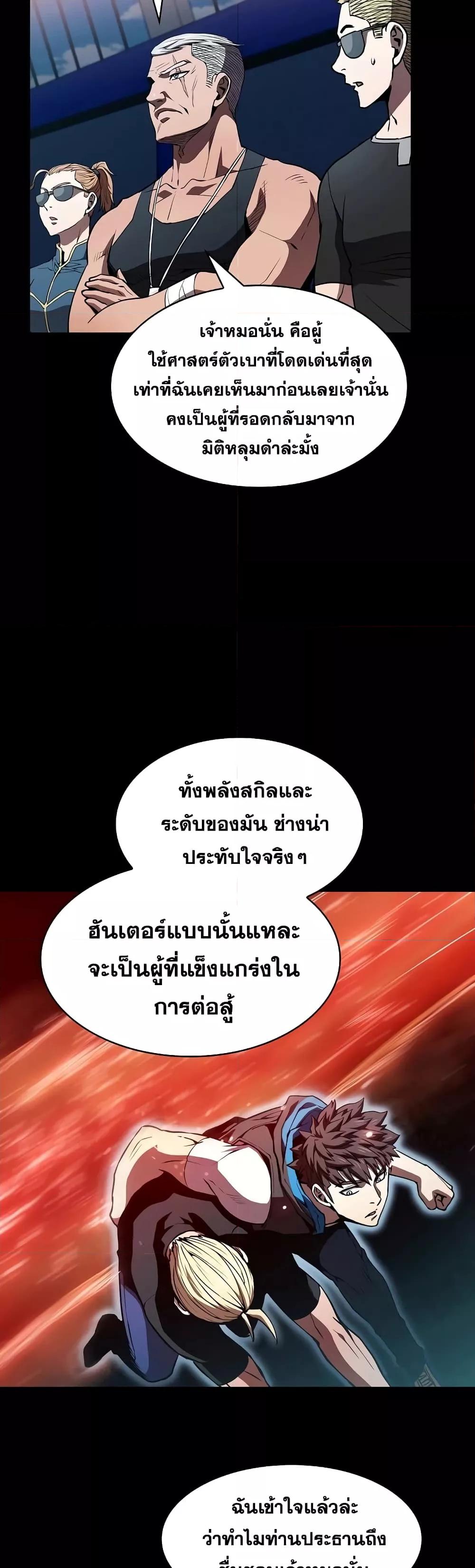Manga-lc-com อ่านมังงะ อ่านการ์ตูน ออนไลน์ ฟรี TheConstellati ตอนที่ 1 2 3 4 5 6 7 8 9 10 11 12 13 14 ฟรี ไม่มีโฆษณา Manga-lc - อ่าน มังงะ อ่าน การ์ตูน ออนไลน์ อ่านมังงะ ฟรี