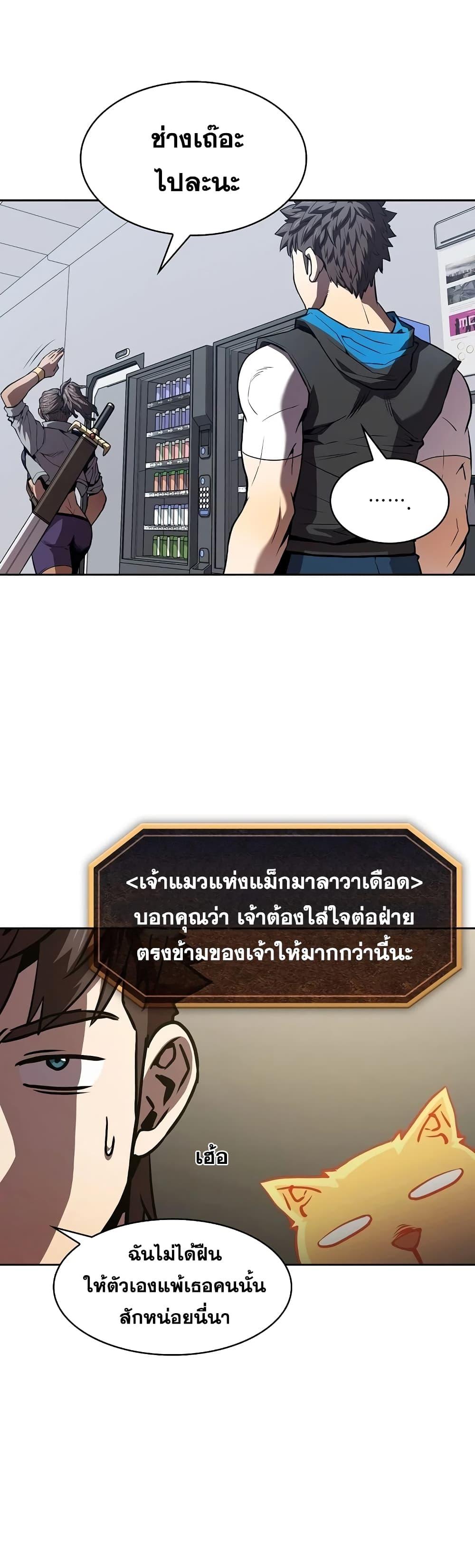 Manga-lc-com อ่านมังงะ อ่านการ์ตูน ออนไลน์ ฟรี TheConstellati ตอนที่ 1 2 3 4 5 6 7 8 9 10 11 12 13 14 ฟรี ไม่มีโฆษณา Manga-lc - อ่าน มังงะ อ่าน การ์ตูน ออนไลน์ อ่านมังงะ ฟรี