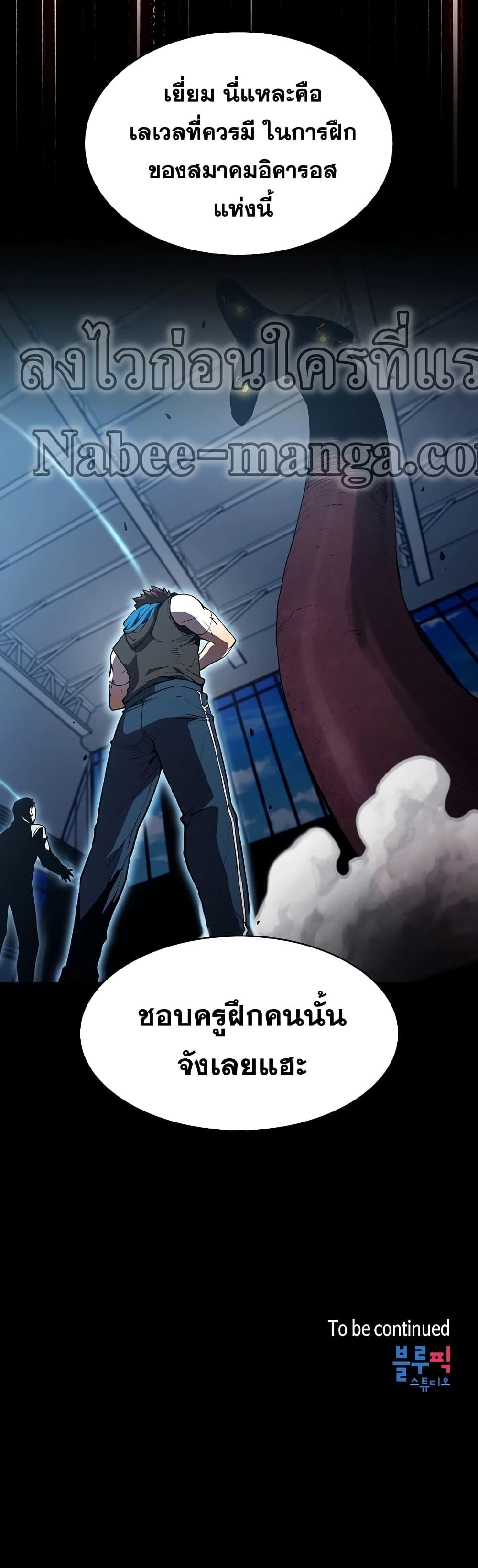 Manga-lc-com อ่านมังงะ อ่านการ์ตูน ออนไลน์ ฟรี TheConstellati ตอนที่ 1 2 3 4 5 6 7 8 9 10 11 12 13 14 ฟรี ไม่มีโฆษณา Manga-lc - อ่าน มังงะ อ่าน การ์ตูน ออนไลน์ อ่านมังงะ ฟรี