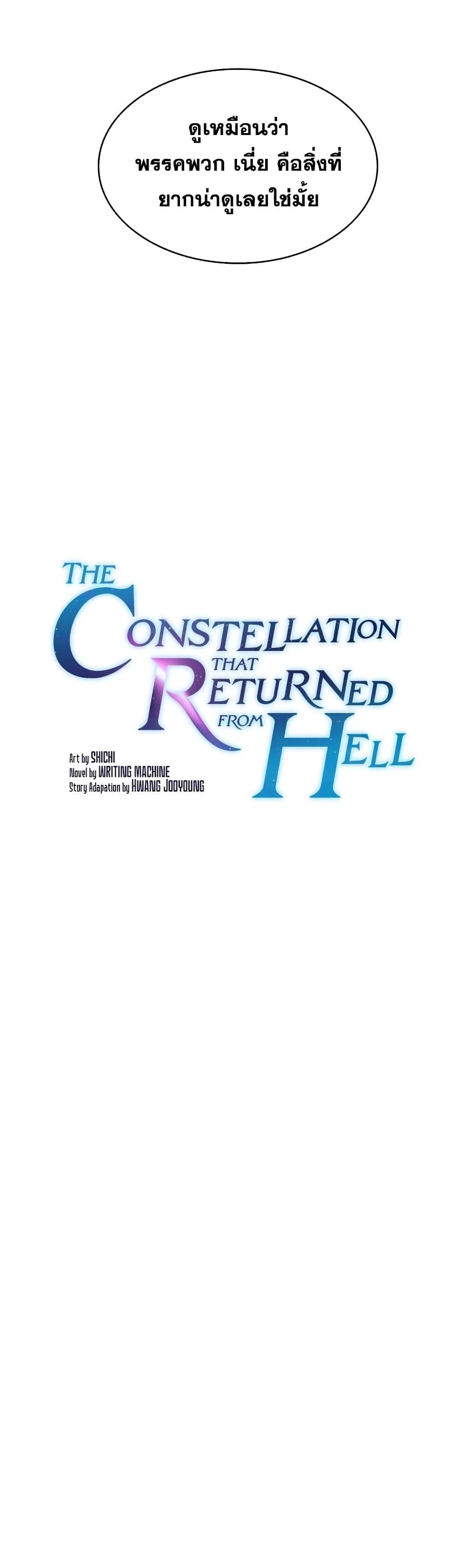 Manga-lc-com อ่านมังงะ อ่านการ์ตูน ออนไลน์ ฟรี TheConstellati ตอนที่ 1 2 3 4 5 6 7 8 9 10 11 12 13 14 ฟรี ไม่มีโฆษณา Manga-lc - อ่าน มังงะ อ่าน การ์ตูน ออนไลน์ อ่านมังงะ ฟรี