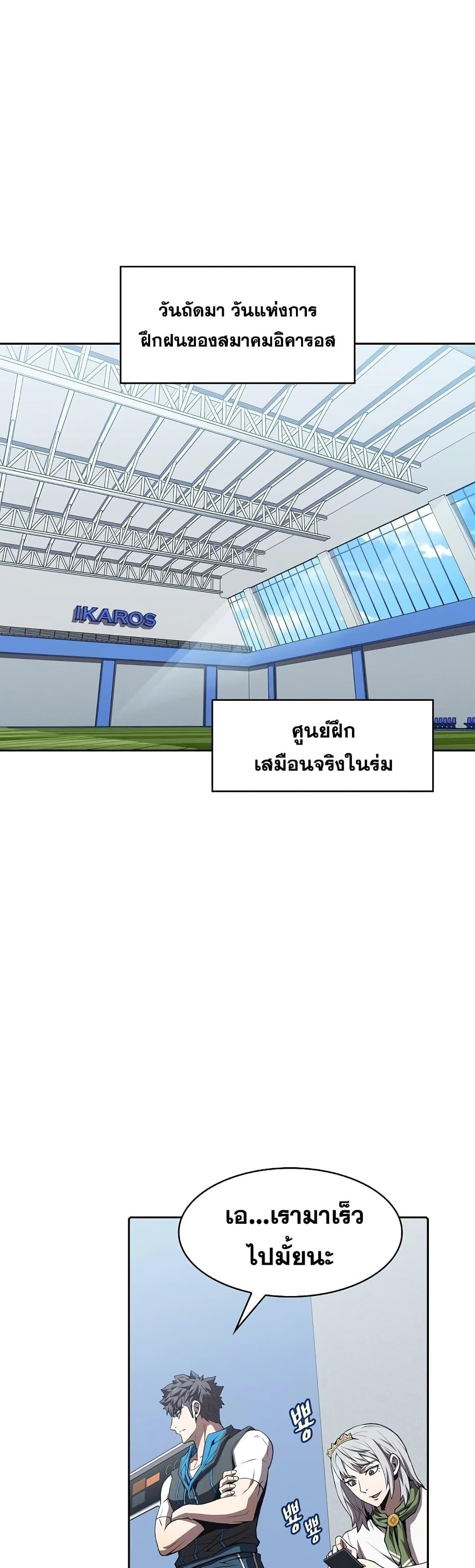 Manga-lc-com อ่านมังงะ อ่านการ์ตูน ออนไลน์ ฟรี TheConstellati ตอนที่ 1 2 3 4 5 6 7 8 9 10 11 12 13 14 ฟรี ไม่มีโฆษณา Manga-lc - อ่าน มังงะ อ่าน การ์ตูน ออนไลน์ อ่านมังงะ ฟรี