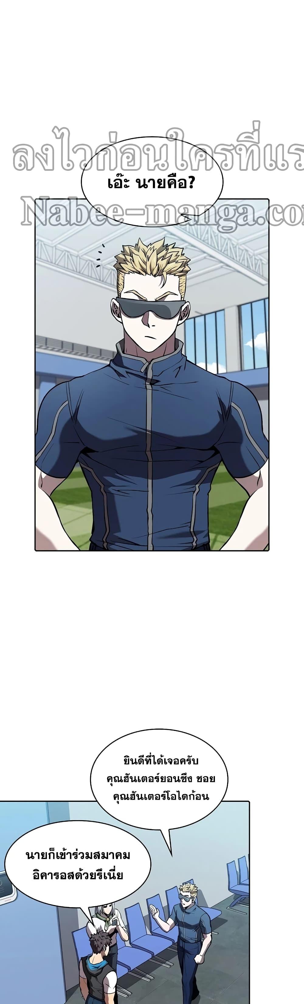 Manga-lc-com อ่านมังงะ อ่านการ์ตูน ออนไลน์ ฟรี TheConstellati ตอนที่ 1 2 3 4 5 6 7 8 9 10 11 12 13 14 ฟรี ไม่มีโฆษณา Manga-lc - อ่าน มังงะ อ่าน การ์ตูน ออนไลน์ อ่านมังงะ ฟรี