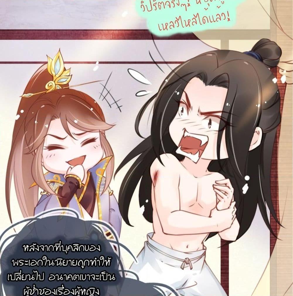 Manga-lc-com อ่านมังงะ อ่านการ์ตูน ออนไลน์ ฟรี SheBecamethe ตอนที่ 1 2 3 4 5 6 7 8 9 10 11 12 13 14 ฟรี ไม่มีโฆษณา Manga-lc - อ่าน มังงะ อ่าน การ์ตูน ออนไลน์ อ่านมังงะ ฟรี