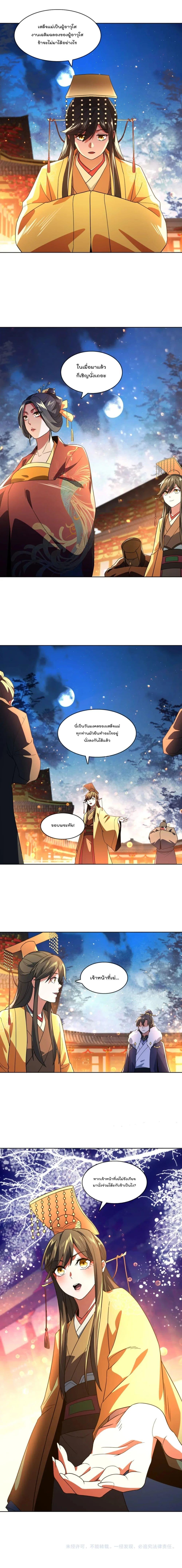 Manga-lc-com อ่านมังงะ อ่านการ์ตูน ออนไลน์ ฟรี If I die, I’ll be invincible ตอนที่ 1 2 3 4 5 6 7 8 9 10 11 12 13 14 ฟรี ไม่มีโฆษณา Manga-lc - อ่าน มังงะ อ่าน การ์ตูน ออนไลน์ อ่านมังงะ ฟรี