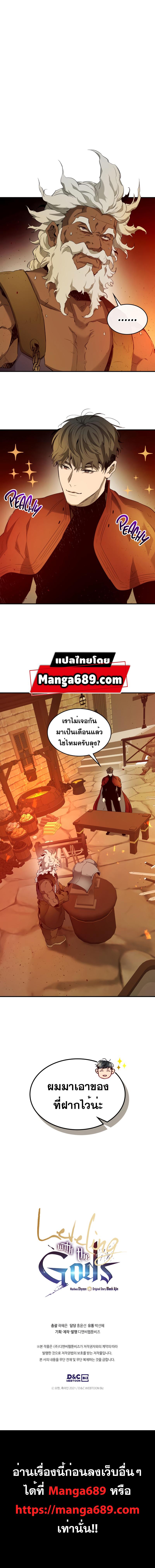 Manga-lc-com อ่านมังงะ อ่านการ์ตูน ออนไลน์ ฟรี Leveling With The Gods ตอนที่ 1 2 3 4 5 6 7 8 9 10 11 12 13 14 ฟรี ไม่มีโฆษณา Manga-lc - อ่าน มังงะ อ่าน การ์ตูน ออนไลน์ อ่านมังงะ ฟรี