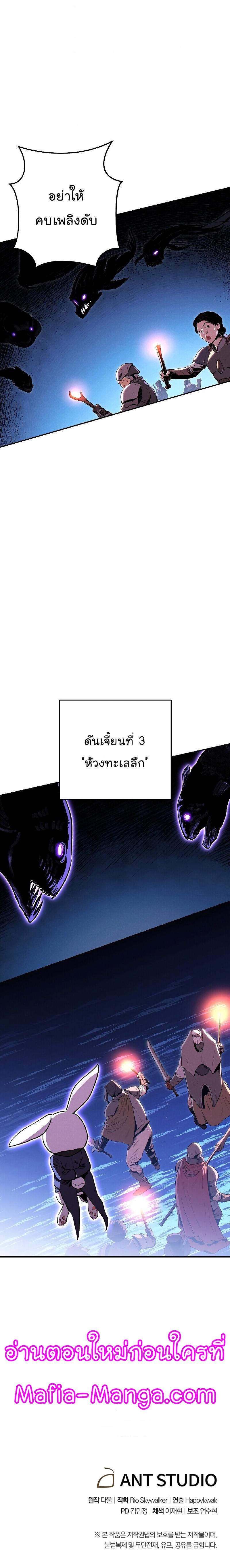 Manga-lc-com อ่านมังงะ อ่านการ์ตูน ออนไลน์ ฟรี Dungeon Reset ตอนที่ 1 2 3 4 5 6 7 8 9 10 11 12 13 14 ฟรี ไม่มีโฆษณา Manga-lc - อ่าน มังงะ อ่าน การ์ตูน ออนไลน์ อ่านมังงะ ฟรี