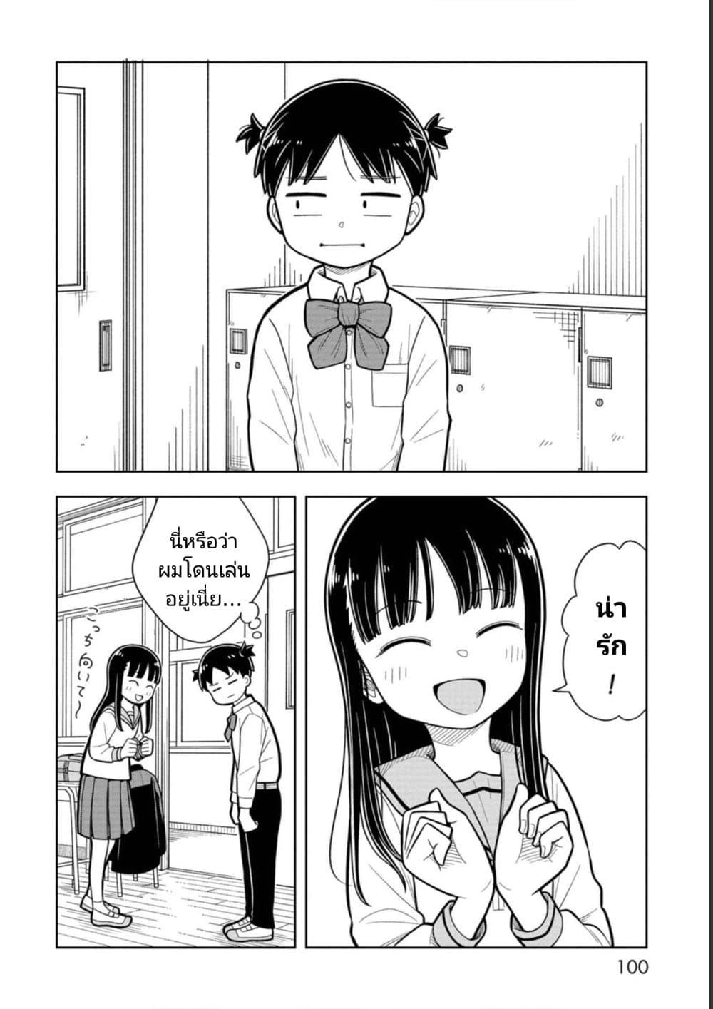 Manga-lc-com อ่านมังงะ อ่านการ์ตูน ออนไลน์ ฟรี Kyou kara Hajimeru Osananajimi ตอนที่ 1 2 3 4 5 6 7 8 9 10 11 12 13 14 ฟรี ไม่มีโฆษณา Manga-lc - อ่าน มังงะ อ่าน การ์ตูน ออนไลน์ อ่านมังงะ ฟรี