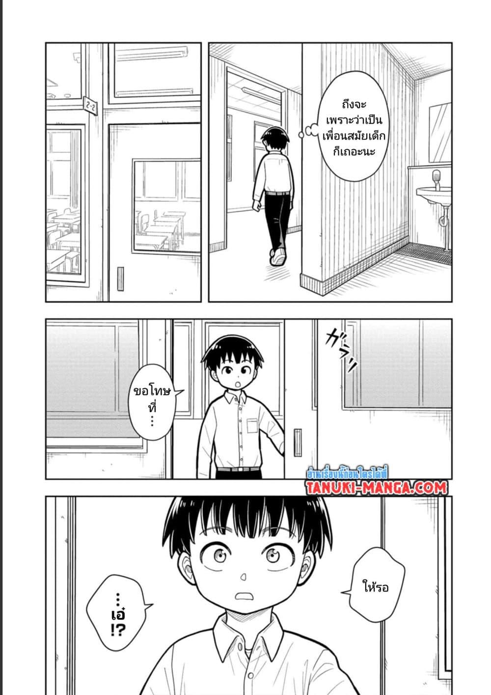 Manga-lc-com อ่านมังงะ อ่านการ์ตูน ออนไลน์ ฟรี Kyou kara Hajimeru Osananajimi ตอนที่ 1 2 3 4 5 6 7 8 9 10 11 12 13 14 ฟรี ไม่มีโฆษณา Manga-lc - อ่าน มังงะ อ่าน การ์ตูน ออนไลน์ อ่านมังงะ ฟรี