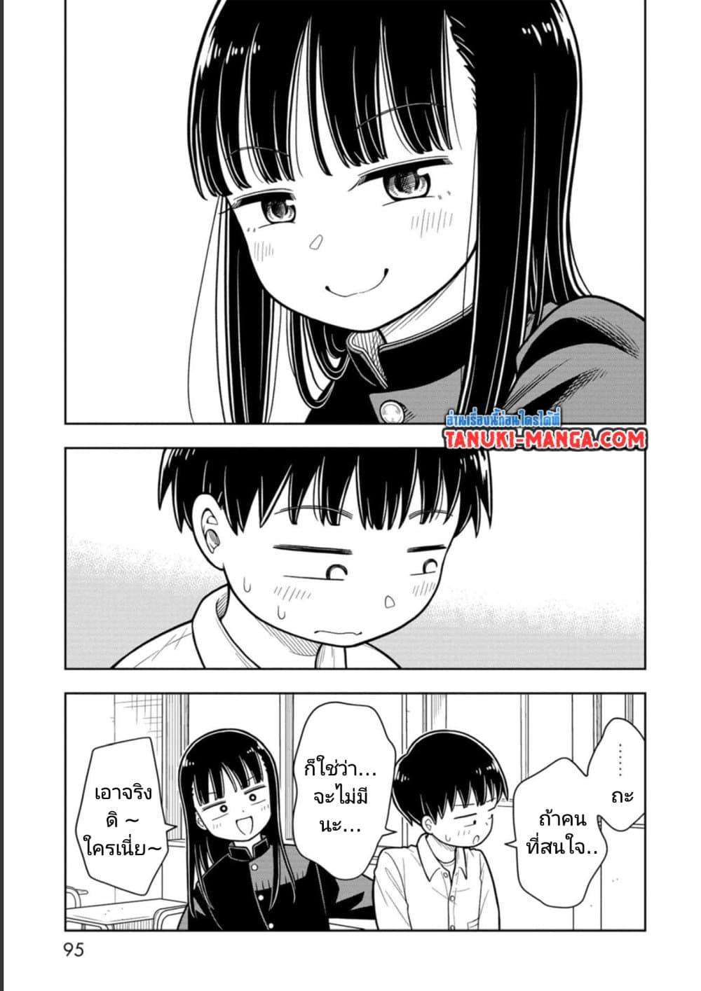 Manga-lc-com อ่านมังงะ อ่านการ์ตูน ออนไลน์ ฟรี Kyou kara Hajimeru Osananajimi ตอนที่ 1 2 3 4 5 6 7 8 9 10 11 12 13 14 ฟรี ไม่มีโฆษณา Manga-lc - อ่าน มังงะ อ่าน การ์ตูน ออนไลน์ อ่านมังงะ ฟรี