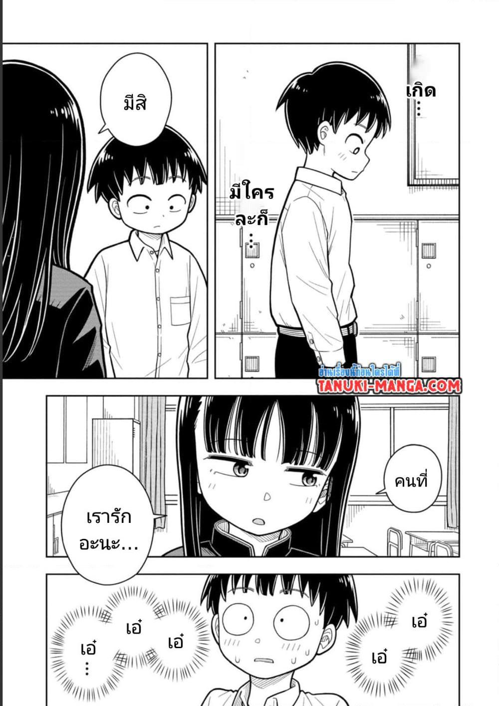 Manga-lc-com อ่านมังงะ อ่านการ์ตูน ออนไลน์ ฟรี Kyou kara Hajimeru Osananajimi ตอนที่ 1 2 3 4 5 6 7 8 9 10 11 12 13 14 ฟรี ไม่มีโฆษณา Manga-lc - อ่าน มังงะ อ่าน การ์ตูน ออนไลน์ อ่านมังงะ ฟรี