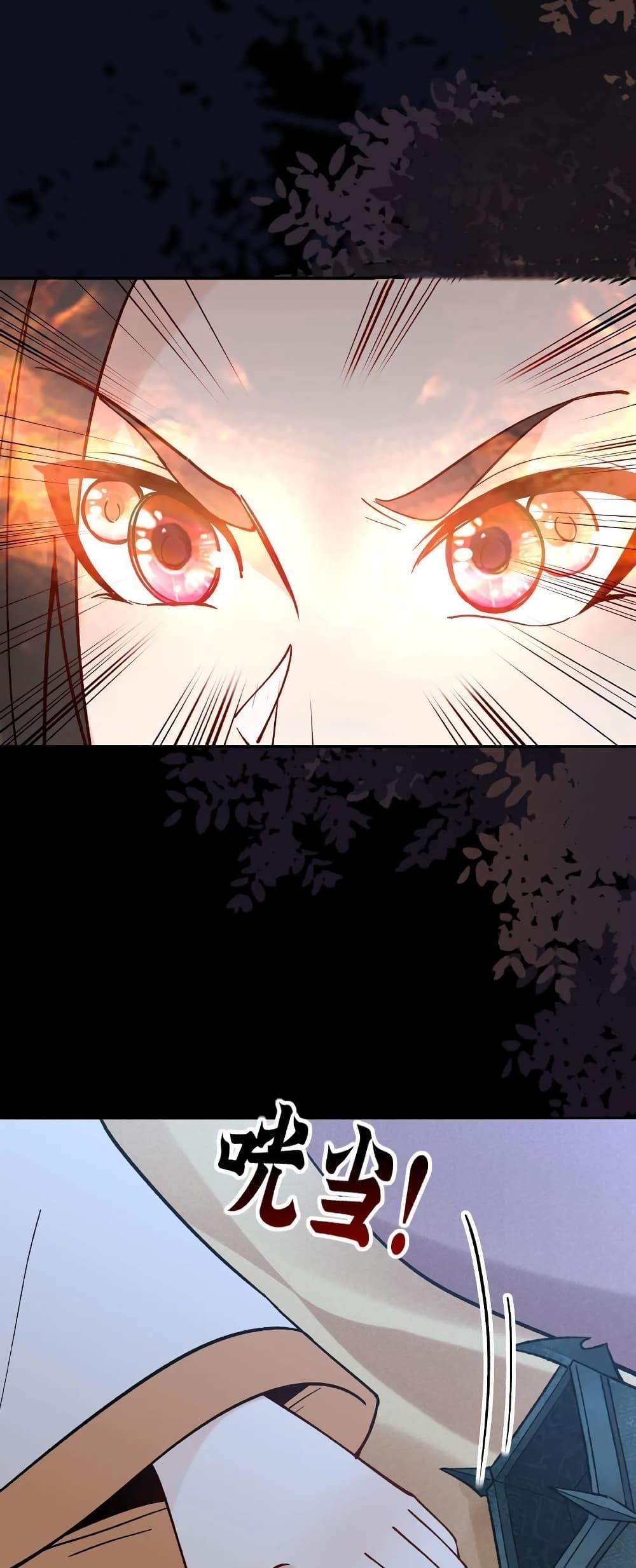 Manga-lc-com อ่านมังงะ อ่านการ์ตูน ออนไลน์ ฟรี This Villain Has a Little Conscience, But Not Much! ตอนที่ 1 2 3 4 5 6 7 8 9 10 11 12 13 14 ฟรี ไม่มีโฆษณา Manga-lc - อ่าน มังงะ อ่าน การ์ตูน ออนไลน์ อ่านมังงะ ฟรี