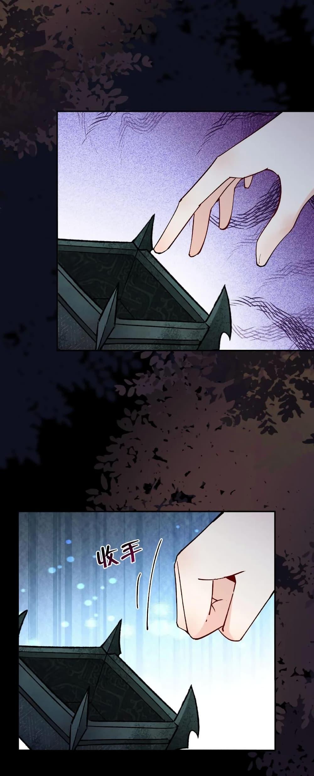 Manga-lc-com อ่านมังงะ อ่านการ์ตูน ออนไลน์ ฟรี This Villain Has a Little Conscience, But Not Much! ตอนที่ 1 2 3 4 5 6 7 8 9 10 11 12 13 14 ฟรี ไม่มีโฆษณา Manga-lc - อ่าน มังงะ อ่าน การ์ตูน ออนไลน์ อ่านมังงะ ฟรี