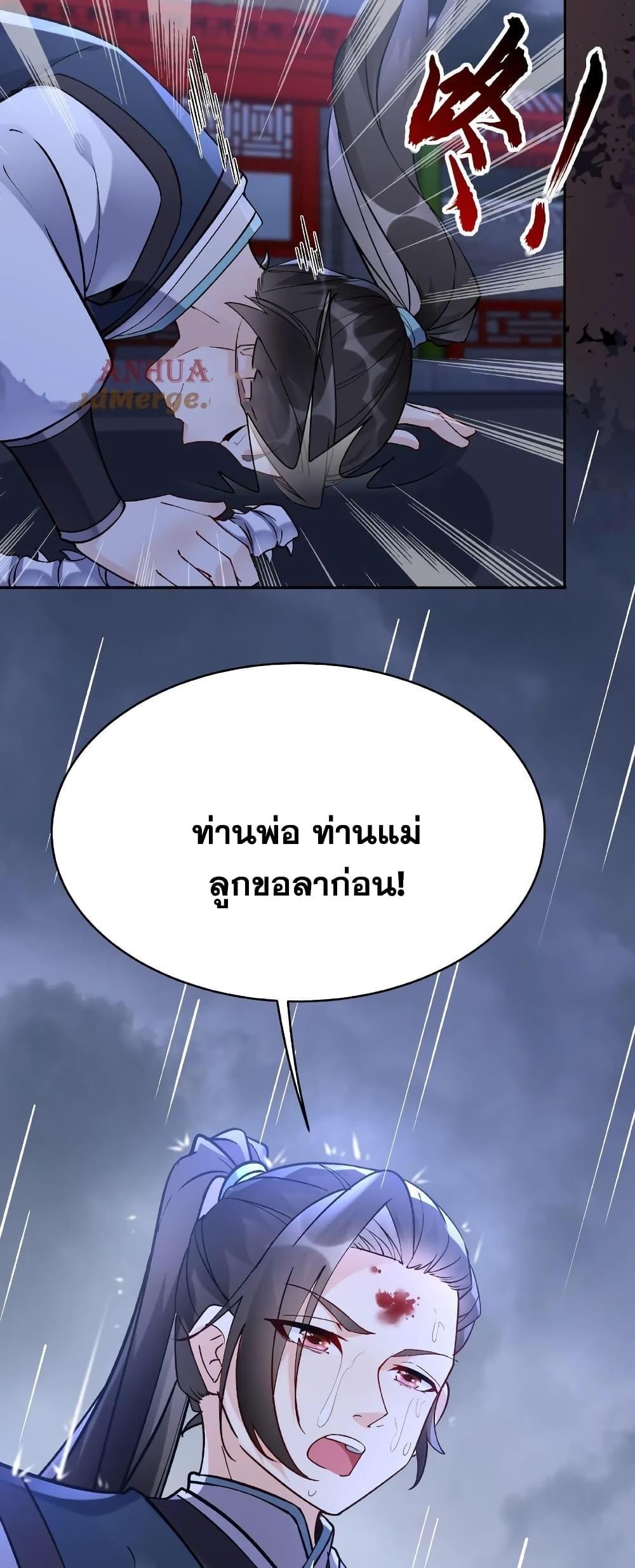 Manga-lc-com อ่านมังงะ อ่านการ์ตูน ออนไลน์ ฟรี This Villain Has a Little Conscience, But Not Much! ตอนที่ 1 2 3 4 5 6 7 8 9 10 11 12 13 14 ฟรี ไม่มีโฆษณา Manga-lc - อ่าน มังงะ อ่าน การ์ตูน ออนไลน์ อ่านมังงะ ฟรี
