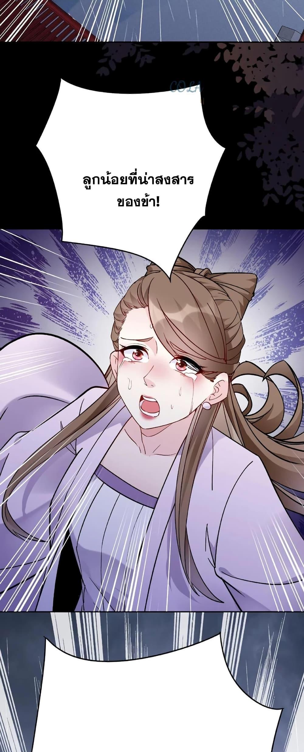 Manga-lc-com อ่านมังงะ อ่านการ์ตูน ออนไลน์ ฟรี This Villain Has a Little Conscience, But Not Much! ตอนที่ 1 2 3 4 5 6 7 8 9 10 11 12 13 14 ฟรี ไม่มีโฆษณา Manga-lc - อ่าน มังงะ อ่าน การ์ตูน ออนไลน์ อ่านมังงะ ฟรี
