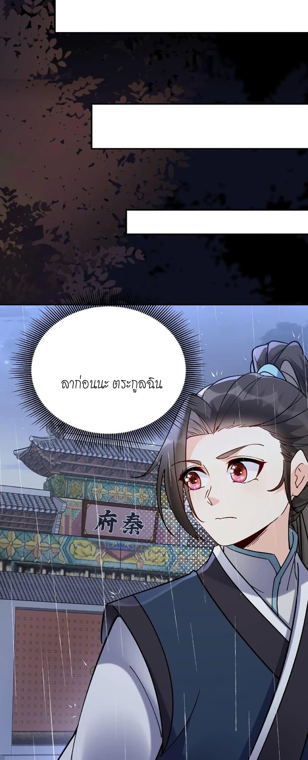 Manga-lc-com อ่านมังงะ อ่านการ์ตูน ออนไลน์ ฟรี This Villain Has a Little Conscience, But Not Much! ตอนที่ 1 2 3 4 5 6 7 8 9 10 11 12 13 14 ฟรี ไม่มีโฆษณา Manga-lc - อ่าน มังงะ อ่าน การ์ตูน ออนไลน์ อ่านมังงะ ฟรี