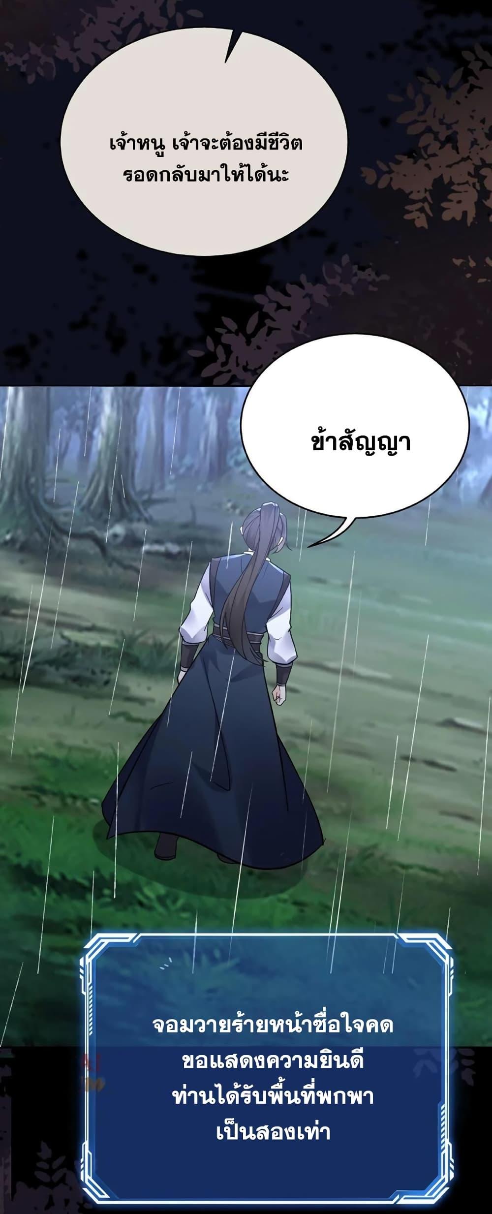 Manga-lc-com อ่านมังงะ อ่านการ์ตูน ออนไลน์ ฟรี This Villain Has a Little Conscience, But Not Much! ตอนที่ 1 2 3 4 5 6 7 8 9 10 11 12 13 14 ฟรี ไม่มีโฆษณา Manga-lc - อ่าน มังงะ อ่าน การ์ตูน ออนไลน์ อ่านมังงะ ฟรี