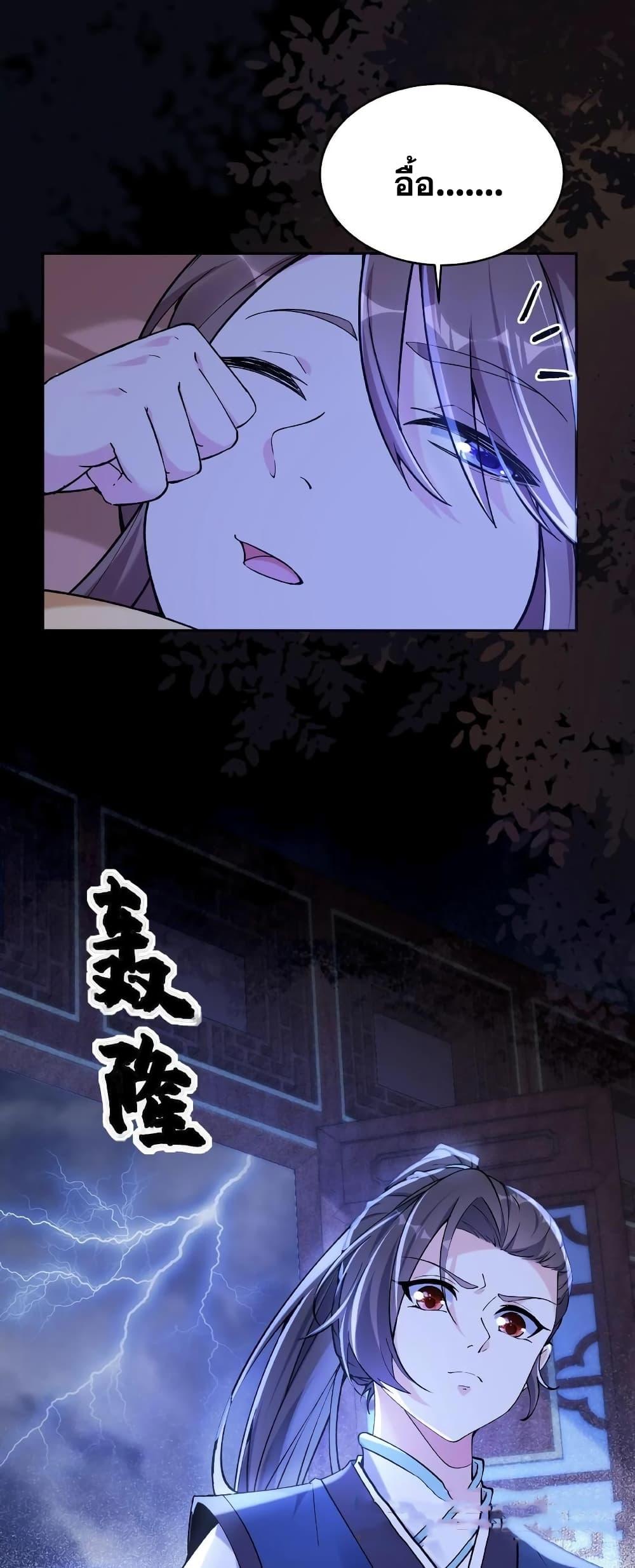 Manga-lc-com อ่านมังงะ อ่านการ์ตูน ออนไลน์ ฟรี This Villain Has a Little Conscience, But Not Much! ตอนที่ 1 2 3 4 5 6 7 8 9 10 11 12 13 14 ฟรี ไม่มีโฆษณา Manga-lc - อ่าน มังงะ อ่าน การ์ตูน ออนไลน์ อ่านมังงะ ฟรี