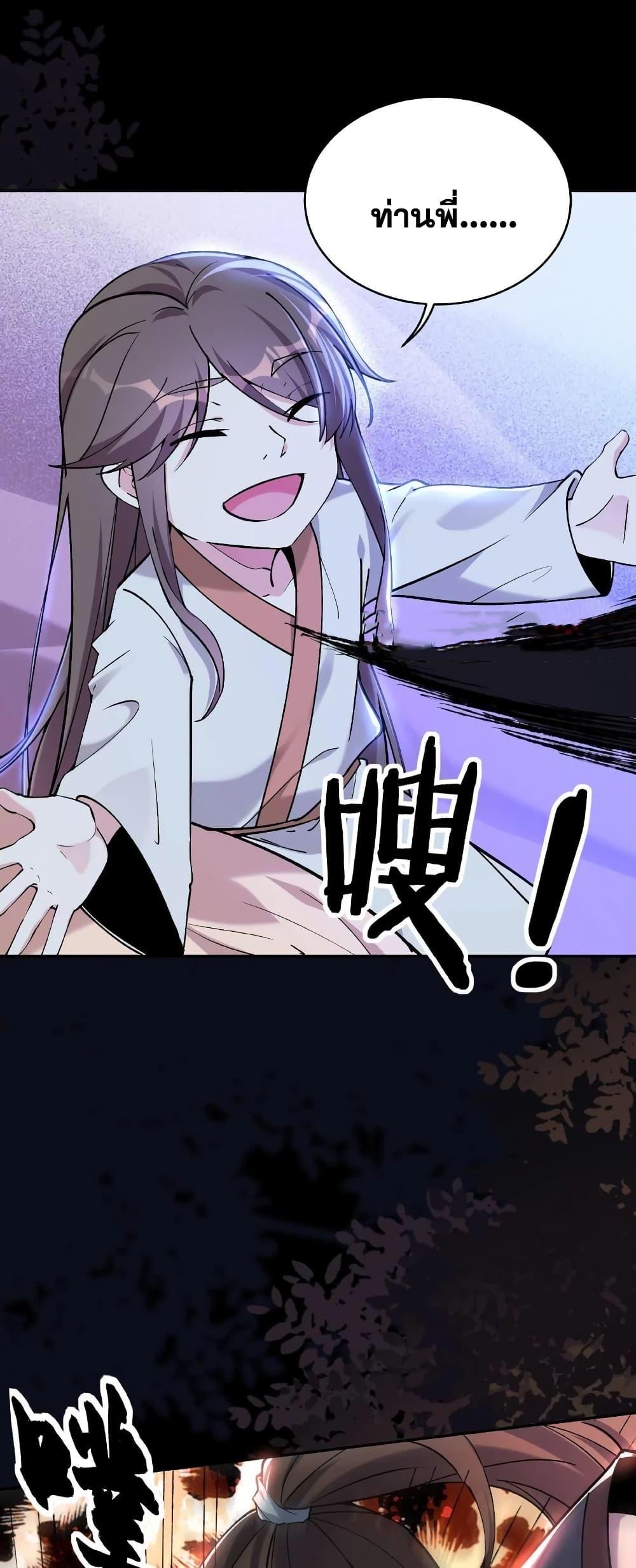 Manga-lc-com อ่านมังงะ อ่านการ์ตูน ออนไลน์ ฟรี This Villain Has a Little Conscience, But Not Much! ตอนที่ 1 2 3 4 5 6 7 8 9 10 11 12 13 14 ฟรี ไม่มีโฆษณา Manga-lc - อ่าน มังงะ อ่าน การ์ตูน ออนไลน์ อ่านมังงะ ฟรี