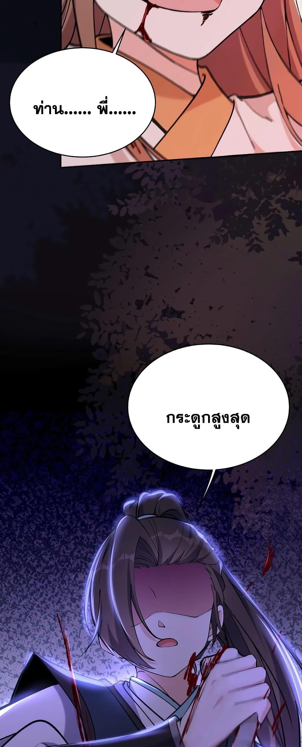 Manga-lc-com อ่านมังงะ อ่านการ์ตูน ออนไลน์ ฟรี This Villain Has a Little Conscience, But Not Much! ตอนที่ 1 2 3 4 5 6 7 8 9 10 11 12 13 14 ฟรี ไม่มีโฆษณา Manga-lc - อ่าน มังงะ อ่าน การ์ตูน ออนไลน์ อ่านมังงะ ฟรี